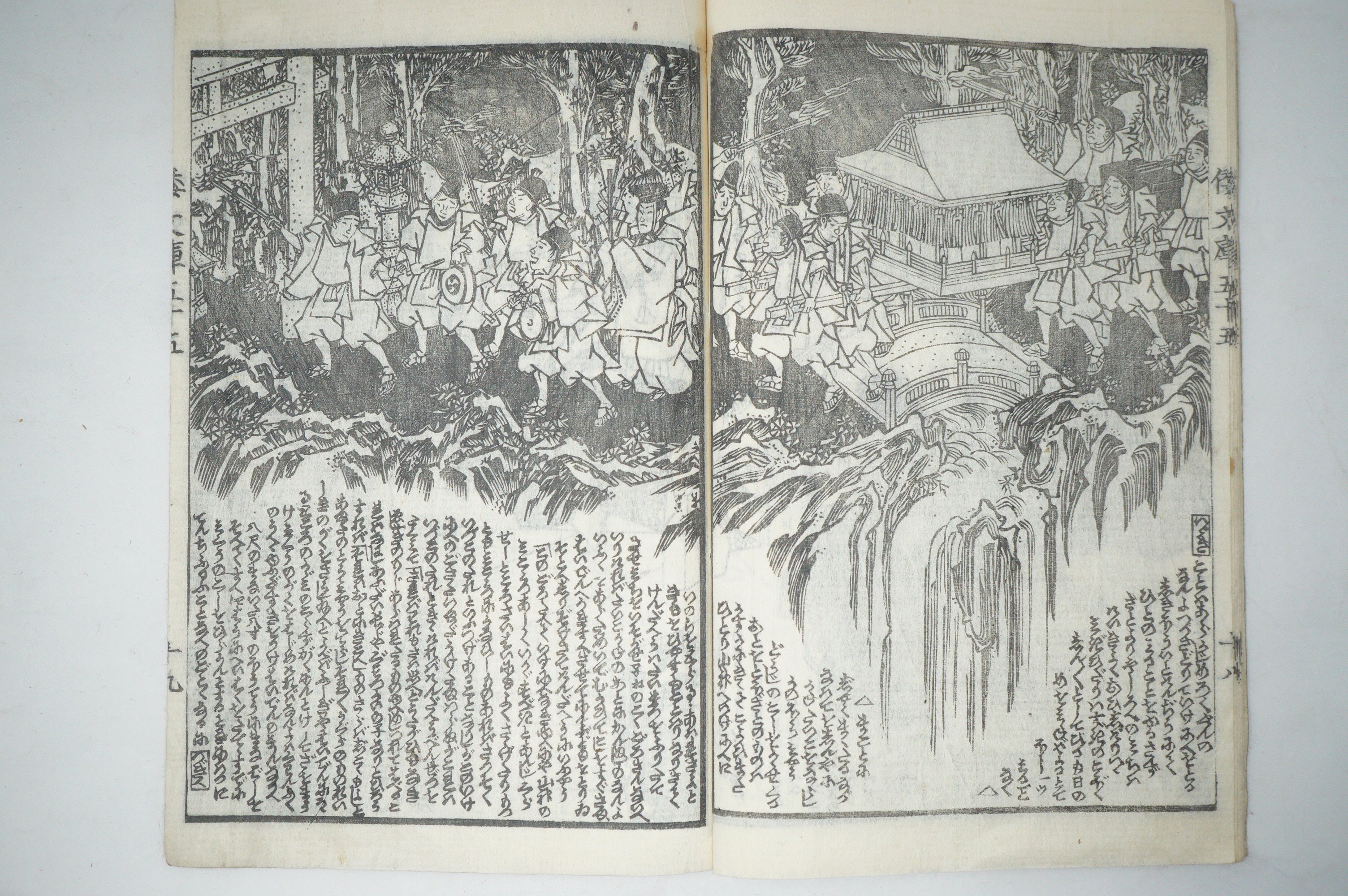 Antique Japanese Manga Book with detailed Woodblock Printed Images from Japan 0928D18