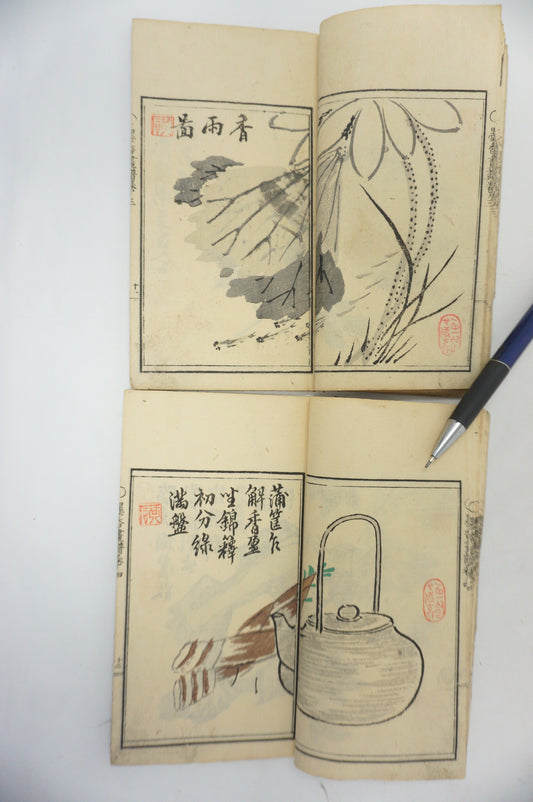 Antique 1898 Japanese Book Set with detailed Woodblock Printed Images from Japan 0509E18