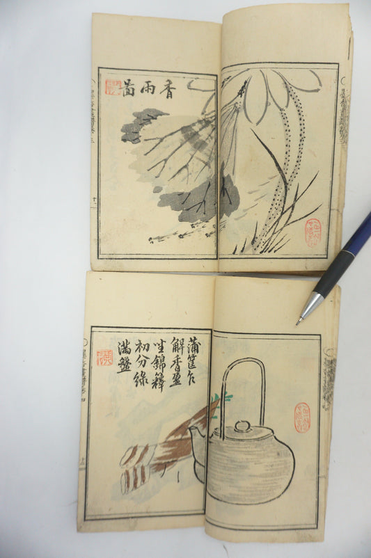 古董 1898 年日本书籍套装，内含日本木版画详细图像 0509E18