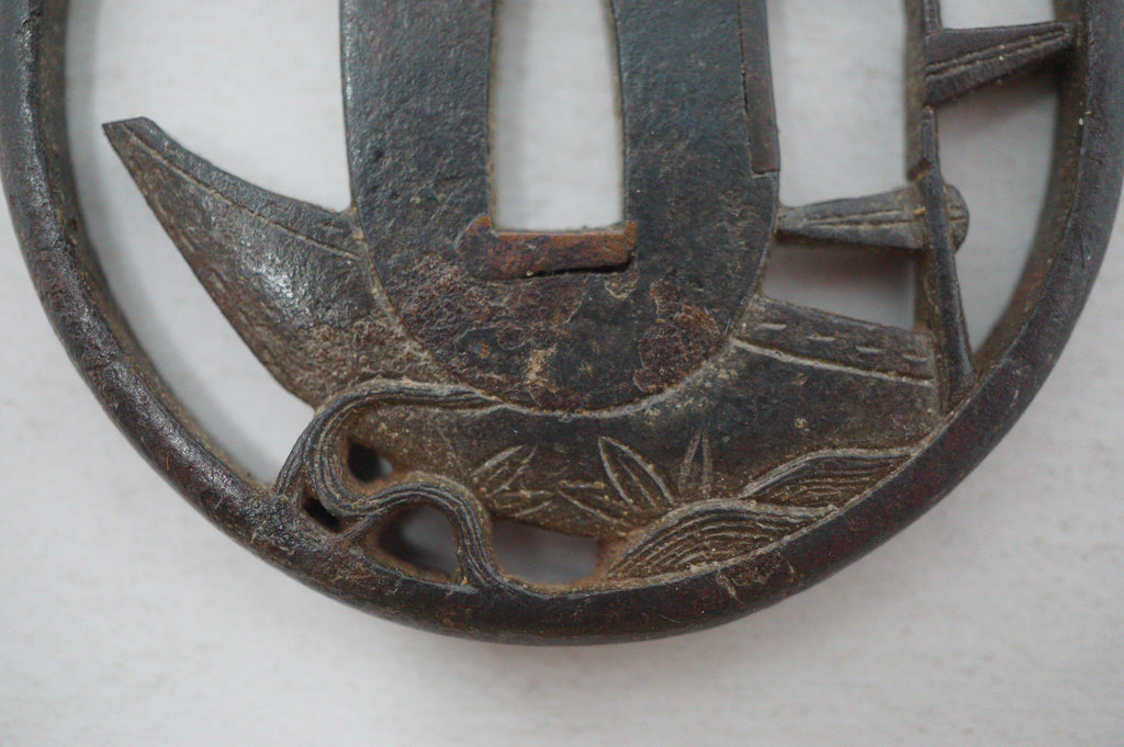 Authentic Edo Period Iron Sukashi Tsuba Sword Guard Coastal Motif for Tanto or Wakizashi 0703G19