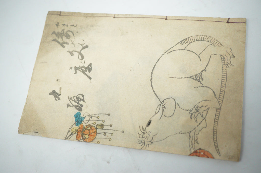 Antique Japanese Manga Book with detailed Woodblock Printed Images from Japan 0928D19