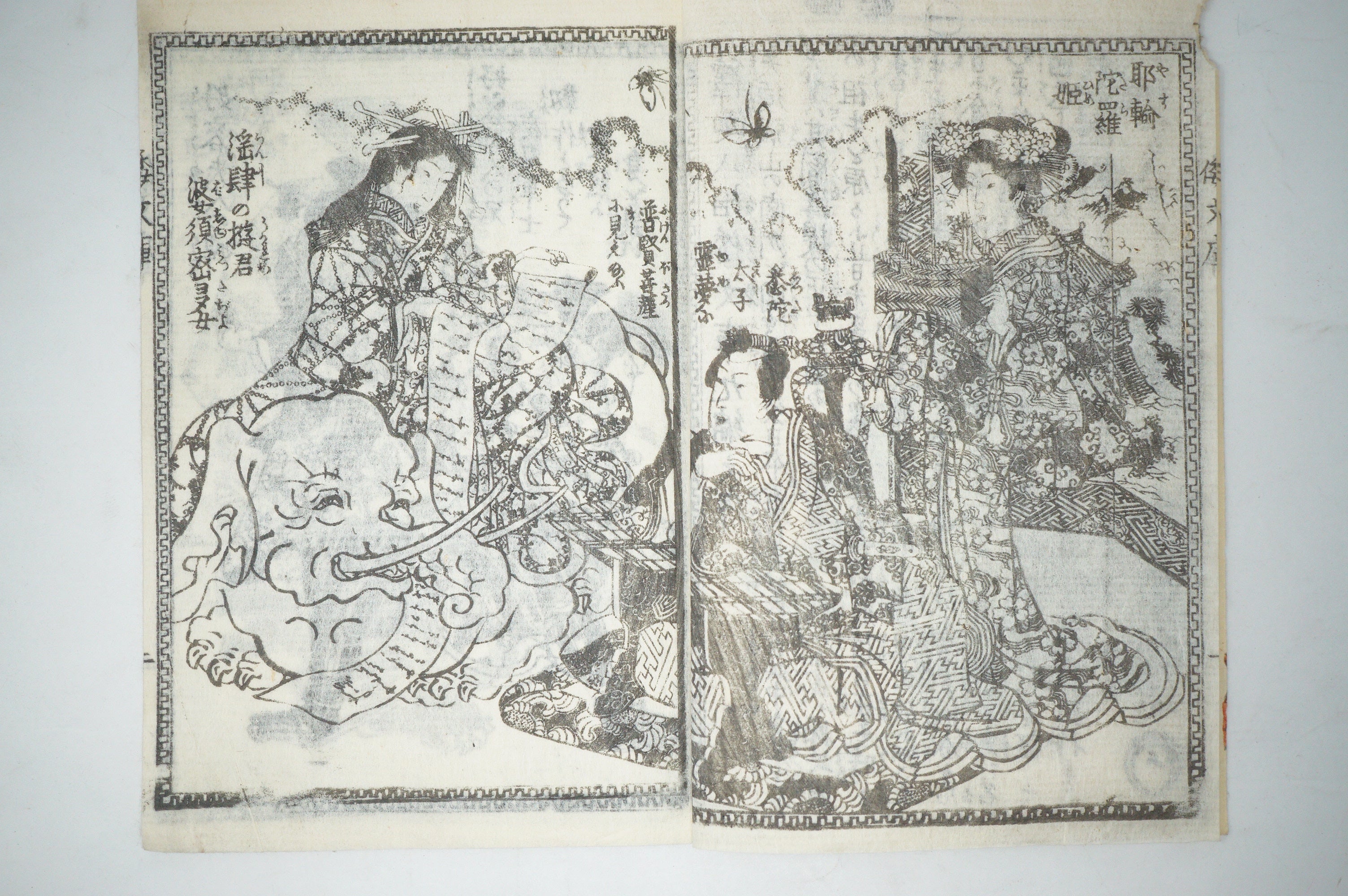 Antique Japanese Manga Book with detailed Woodblock Printed Images from Japan 0928D19