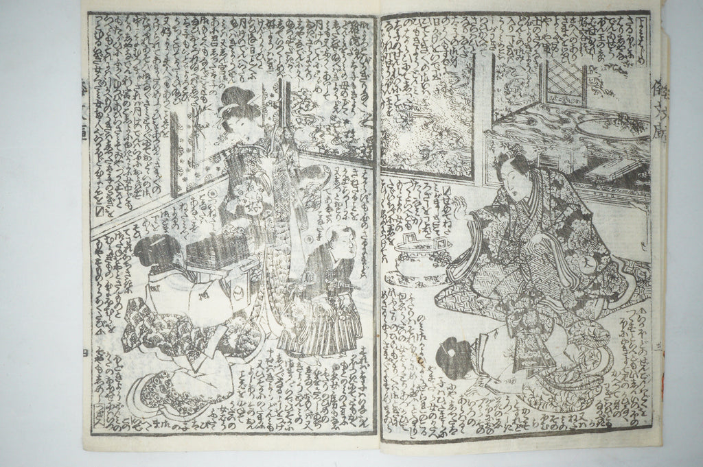 Antique Japanese Manga Book with detailed Woodblock Printed Images from Japan 0928D19