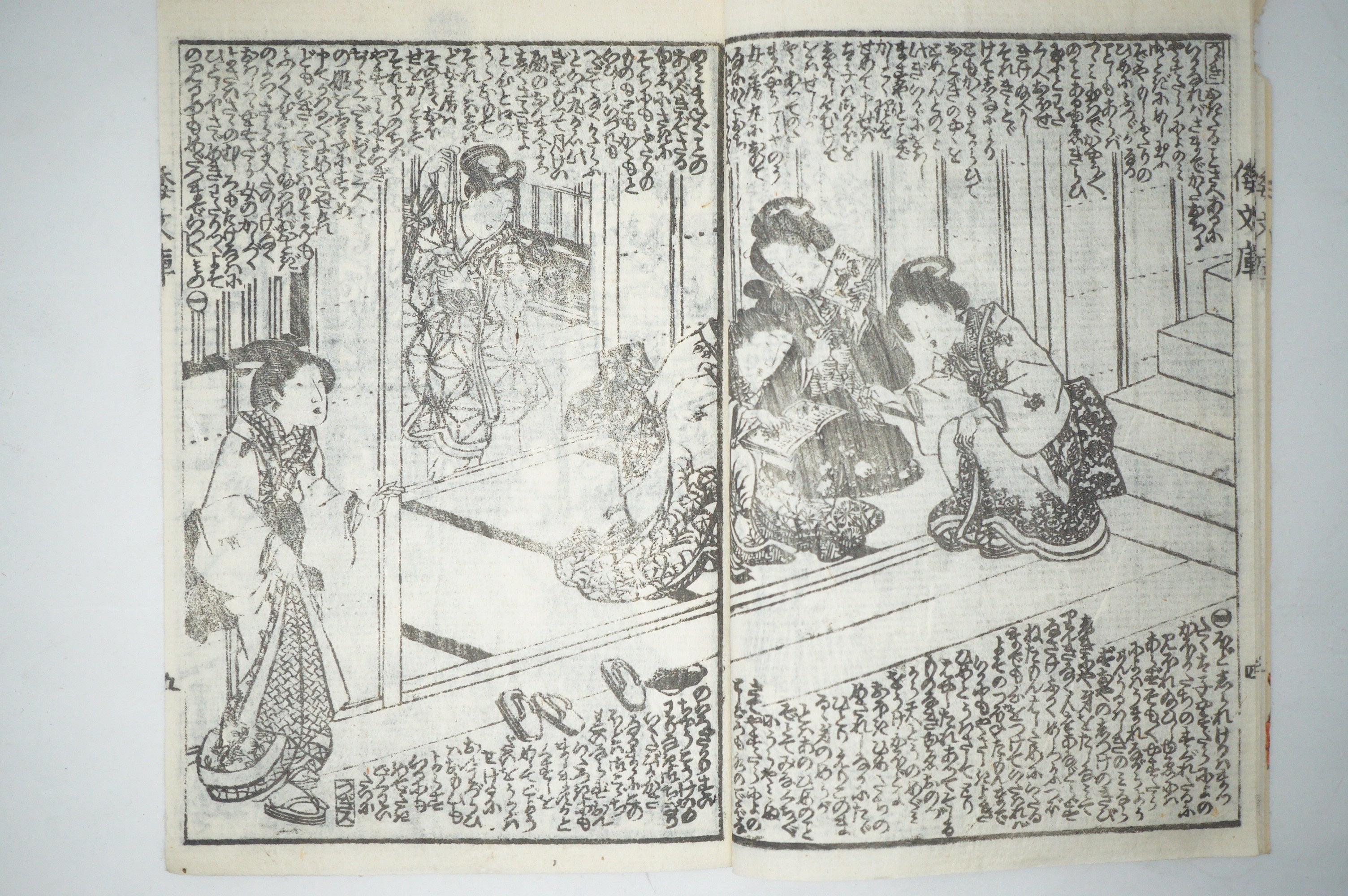 Antique Japanese Manga Book with detailed Woodblock Printed Images from Japan 0928D19