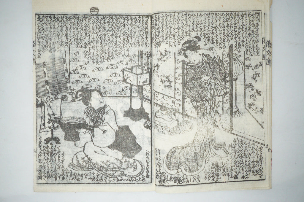 Antique Japanese Manga Book with detailed Woodblock Printed Images from Japan 0928D19
