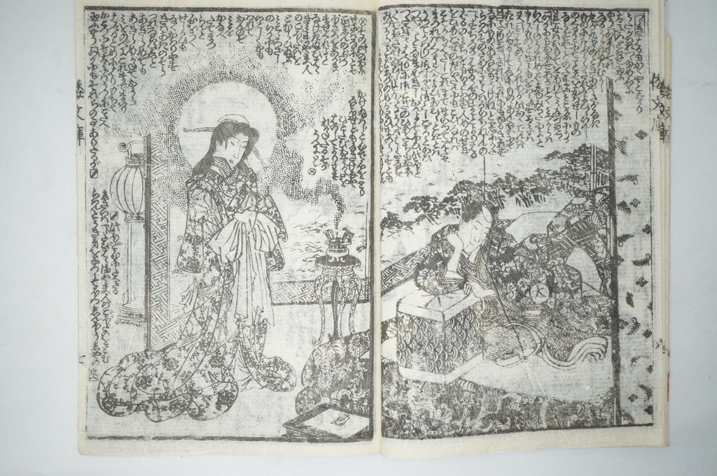 Antique Japanese Manga Book with detailed Woodblock Printed Images from Japan 0928D19