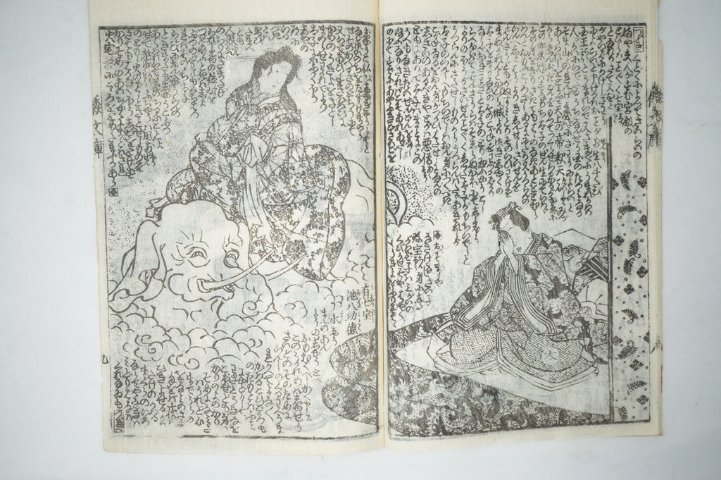 Antique Japanese Manga Book with detailed Woodblock Printed Images from Japan 0928D19