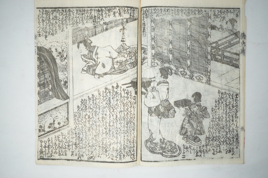 Antique Japanese Manga Book with detailed Woodblock Printed Images from Japan 0928D19