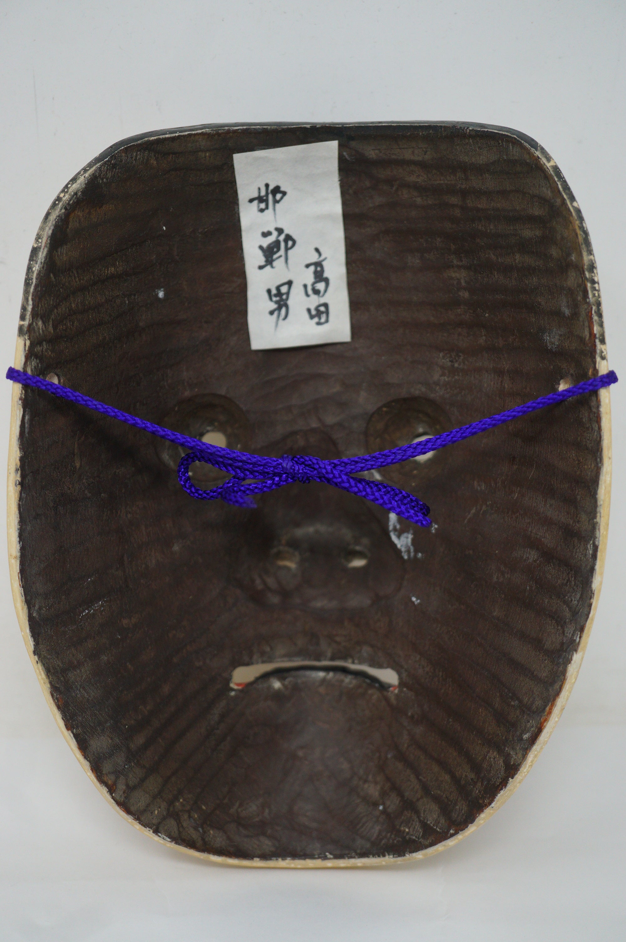 日本木制能剧面具 Heita 风格，采用优质丝绸袋包装，产自日本 0106F1