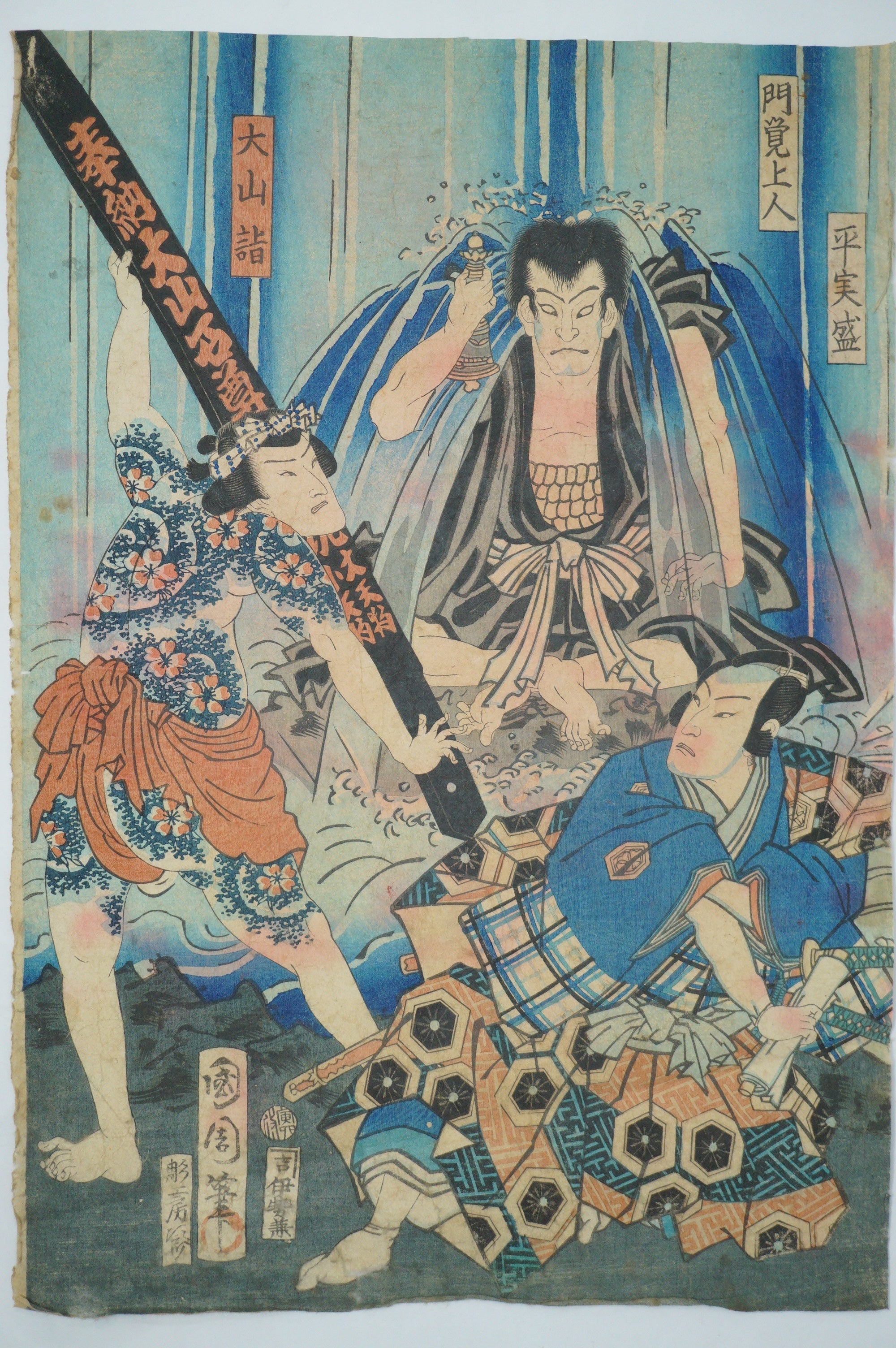Japanischer Holzschnitt Original von Toyohara Kunichika - Kabuki-Spiel mit tätowiertem Mann - aus Japan 0129F1