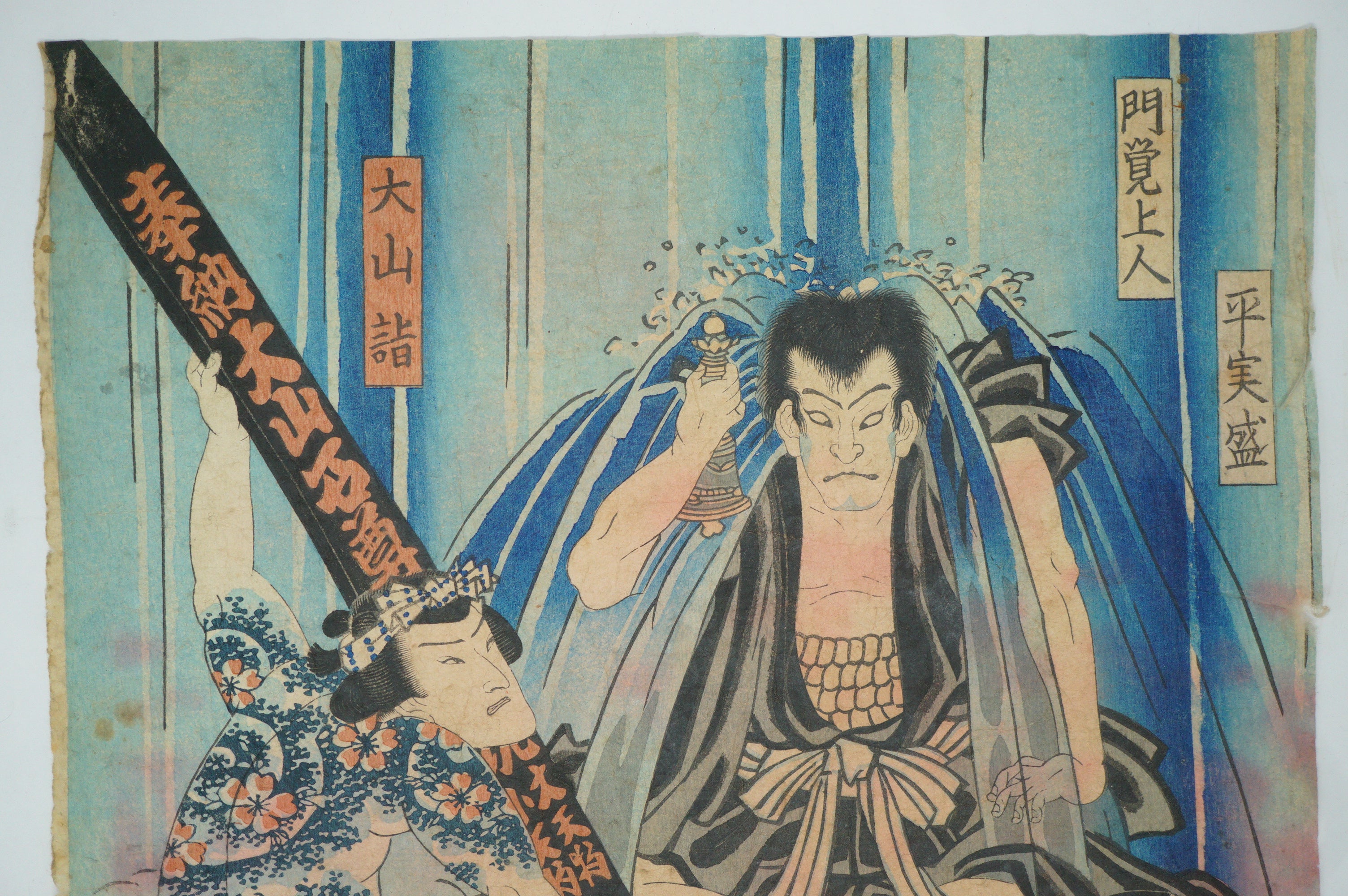 Japanischer Holzschnitt Original von Toyohara Kunichika - Kabuki-Spiel mit tätowiertem Mann - aus Japan 0129F1
