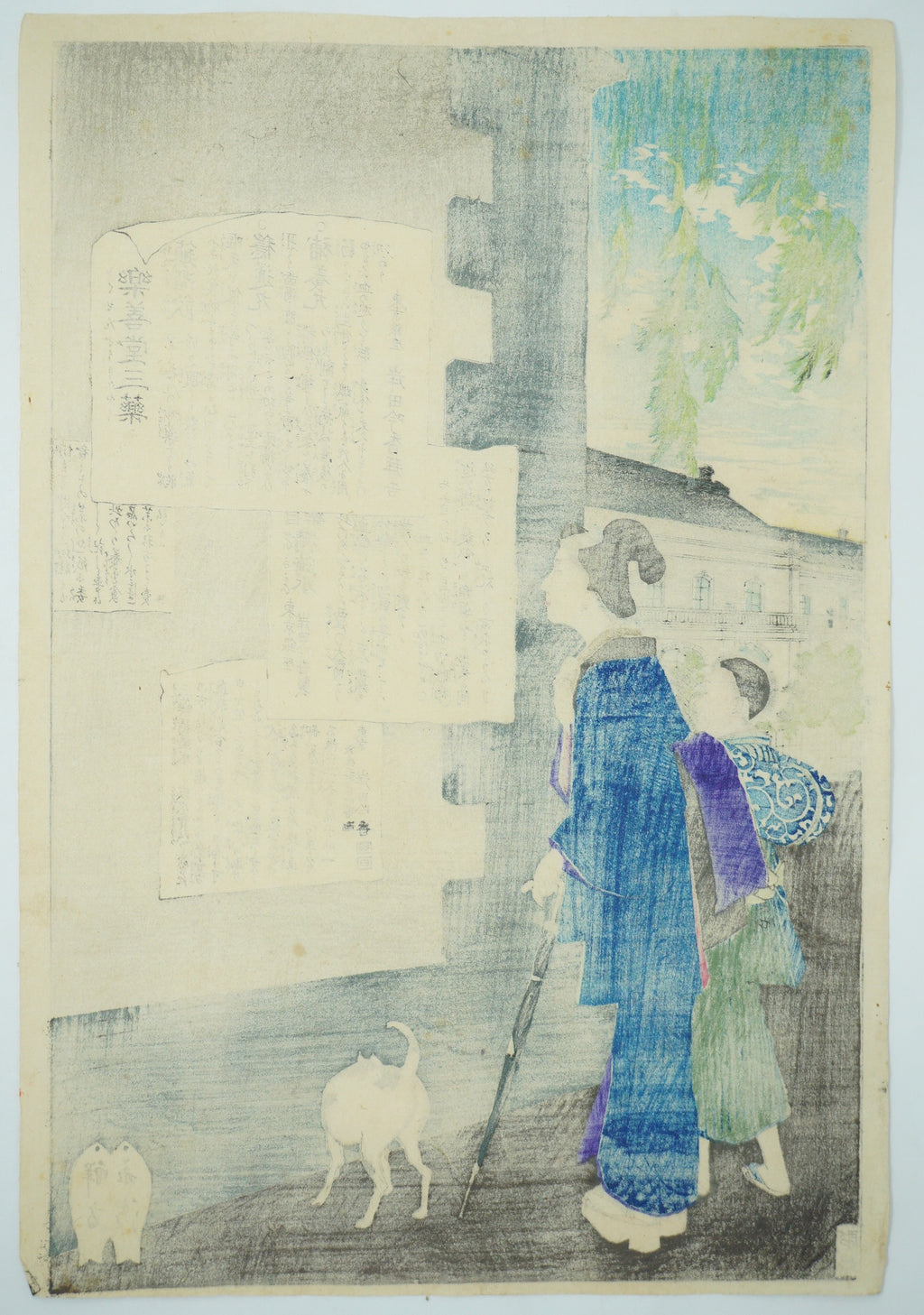 Japanischer Holzschnitt Meiji-Ära Original Shin-Hanga von Kishida Ginko aus Japan 0217F1