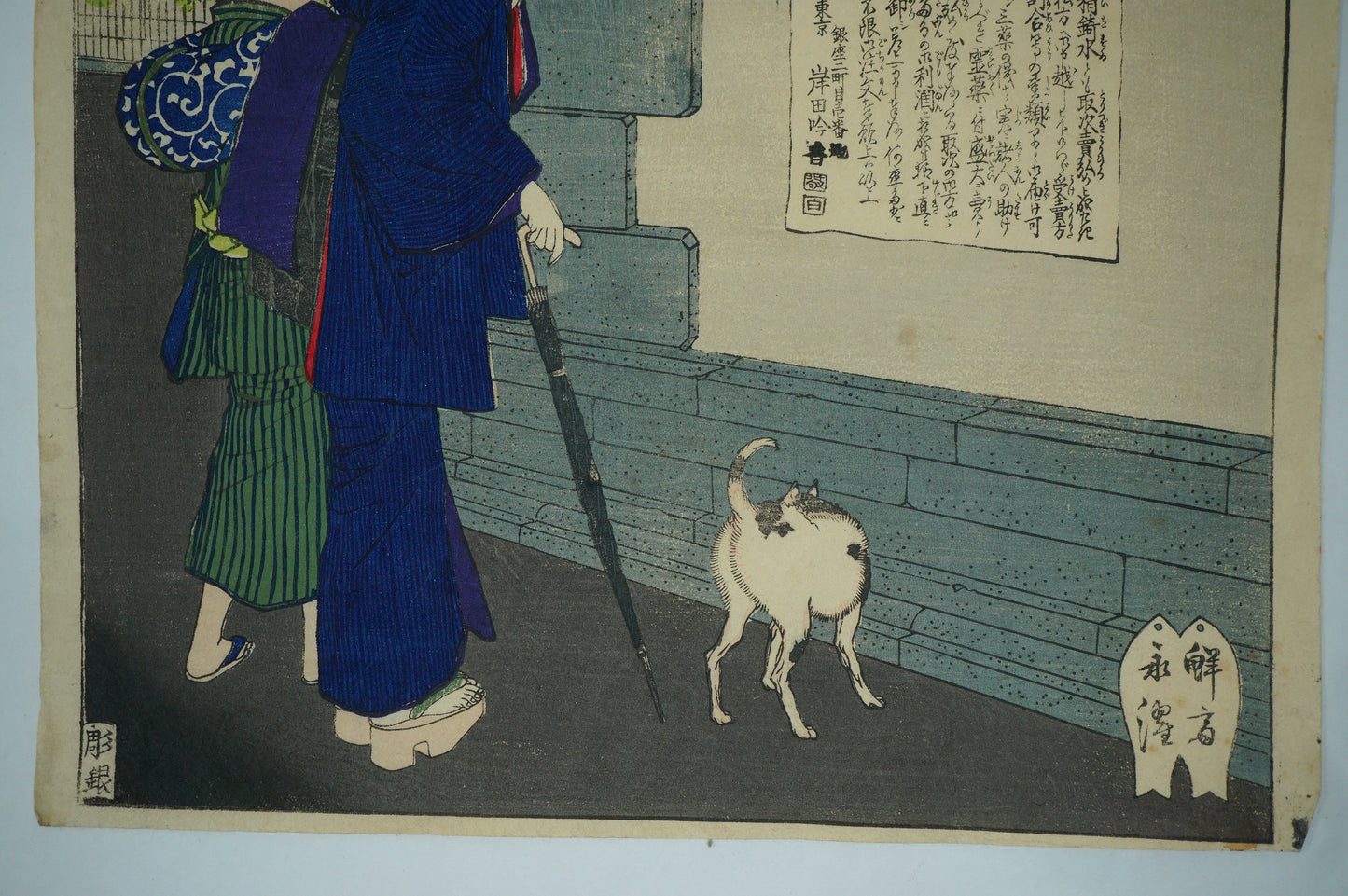 Japanese Woodblock Print Meiji Era Original Shin-Hanga by Kishida Ginko from Japan 0217F1