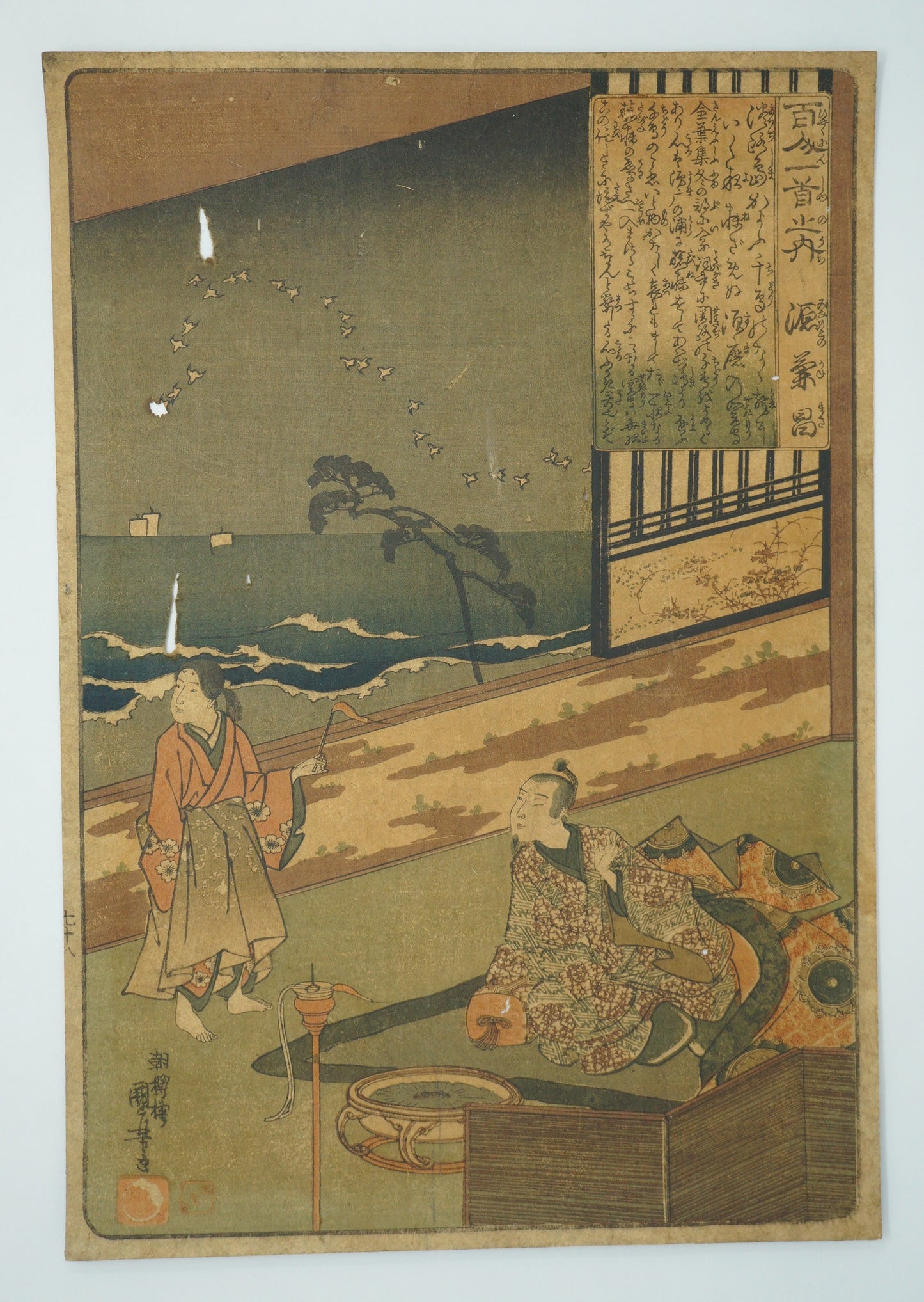 日本木版画 1840 年代原版，作者歌川国芳右京绘，日本 0717E1