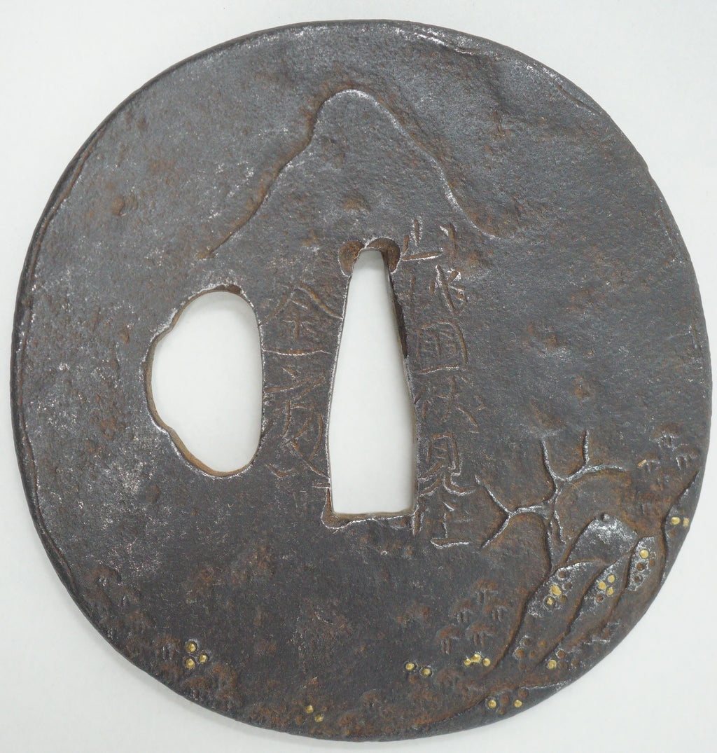 Japanese Tsuba Iron Sword Guard for Katana or Wakizashi Signed 1201F1