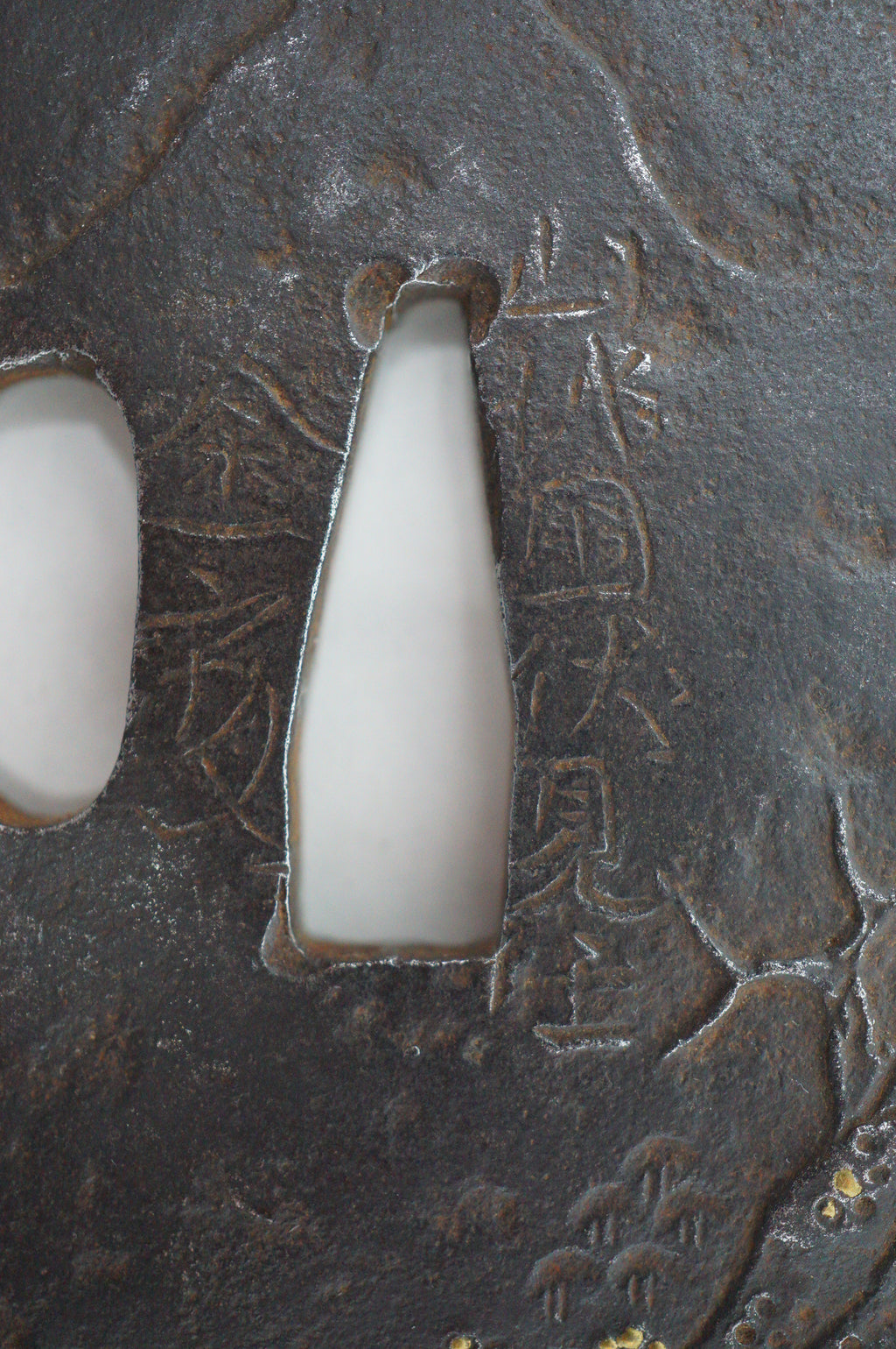 Japanese Tsuba Iron Sword Guard for Katana or Wakizashi Signed 1201F1