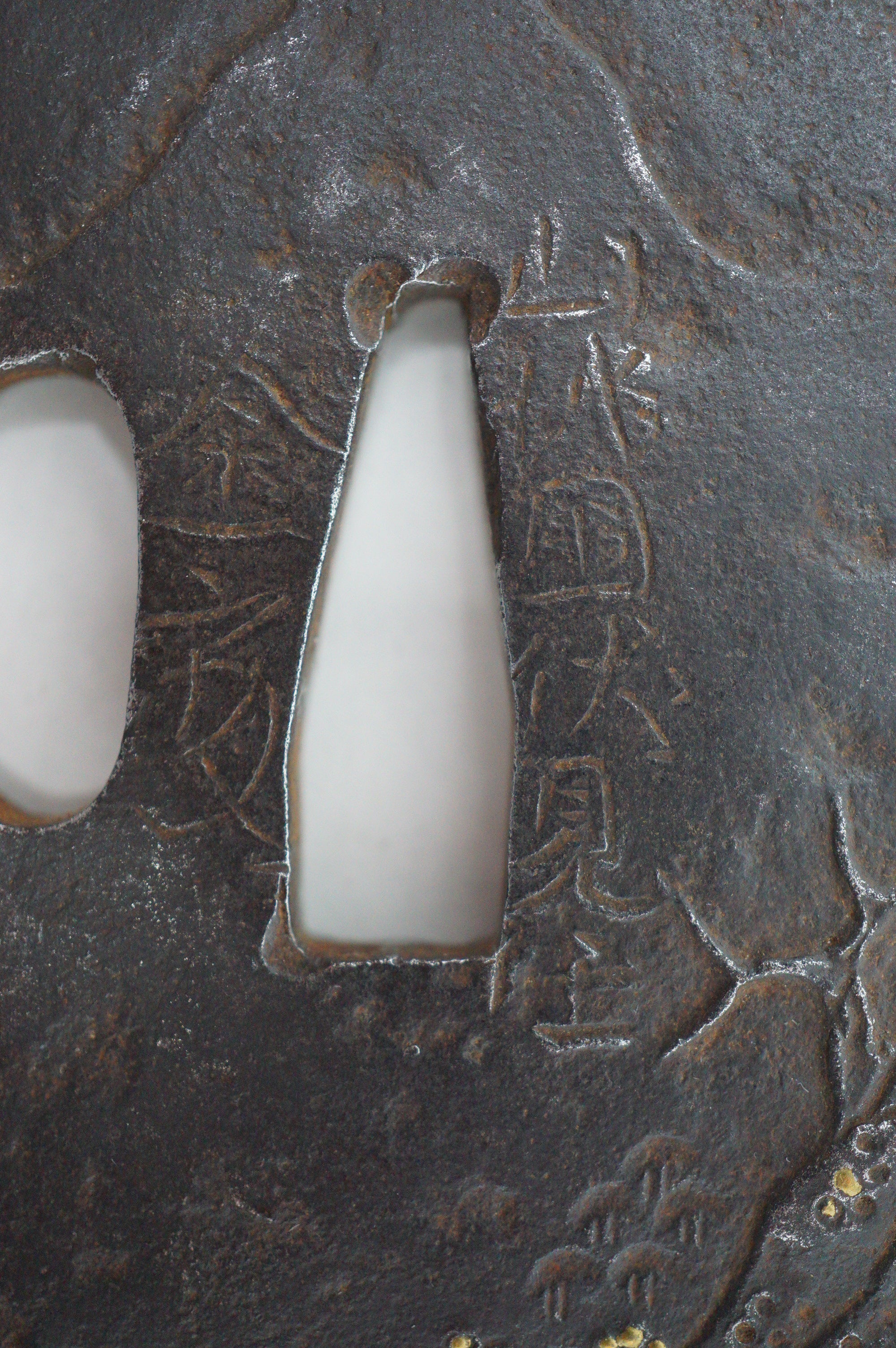 Japanese Tsuba Iron Sword Guard for Katana or Wakizashi Signed 1201F1