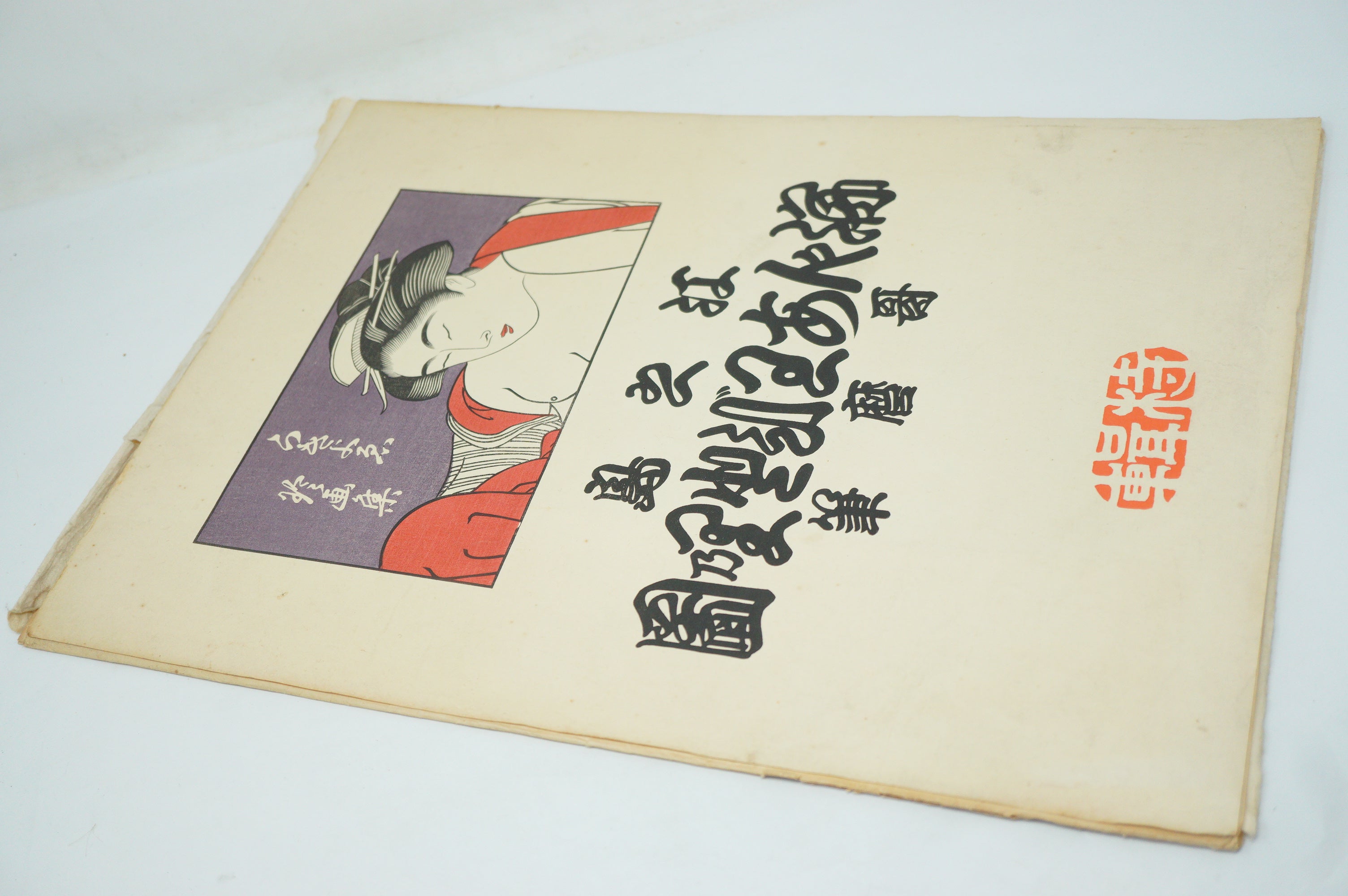 Japanese Quality 1920s Woodblock Reprint Set by Kitagawa Utamaro - Girl Fishers & Bathers 0904E1