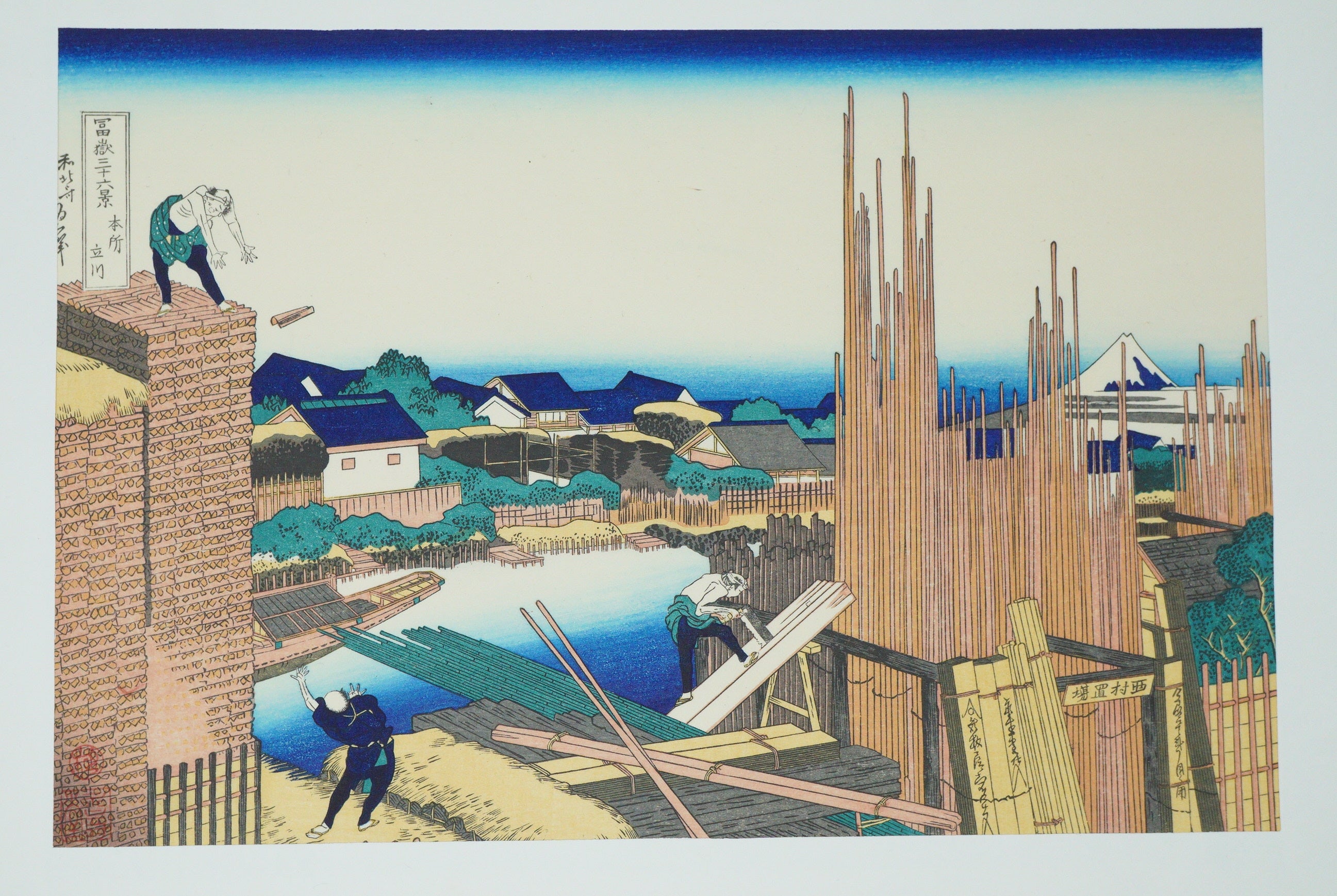 Japanese Quality Woodblock Print Recarved Edition by Katsushika Hokusai 1026D1