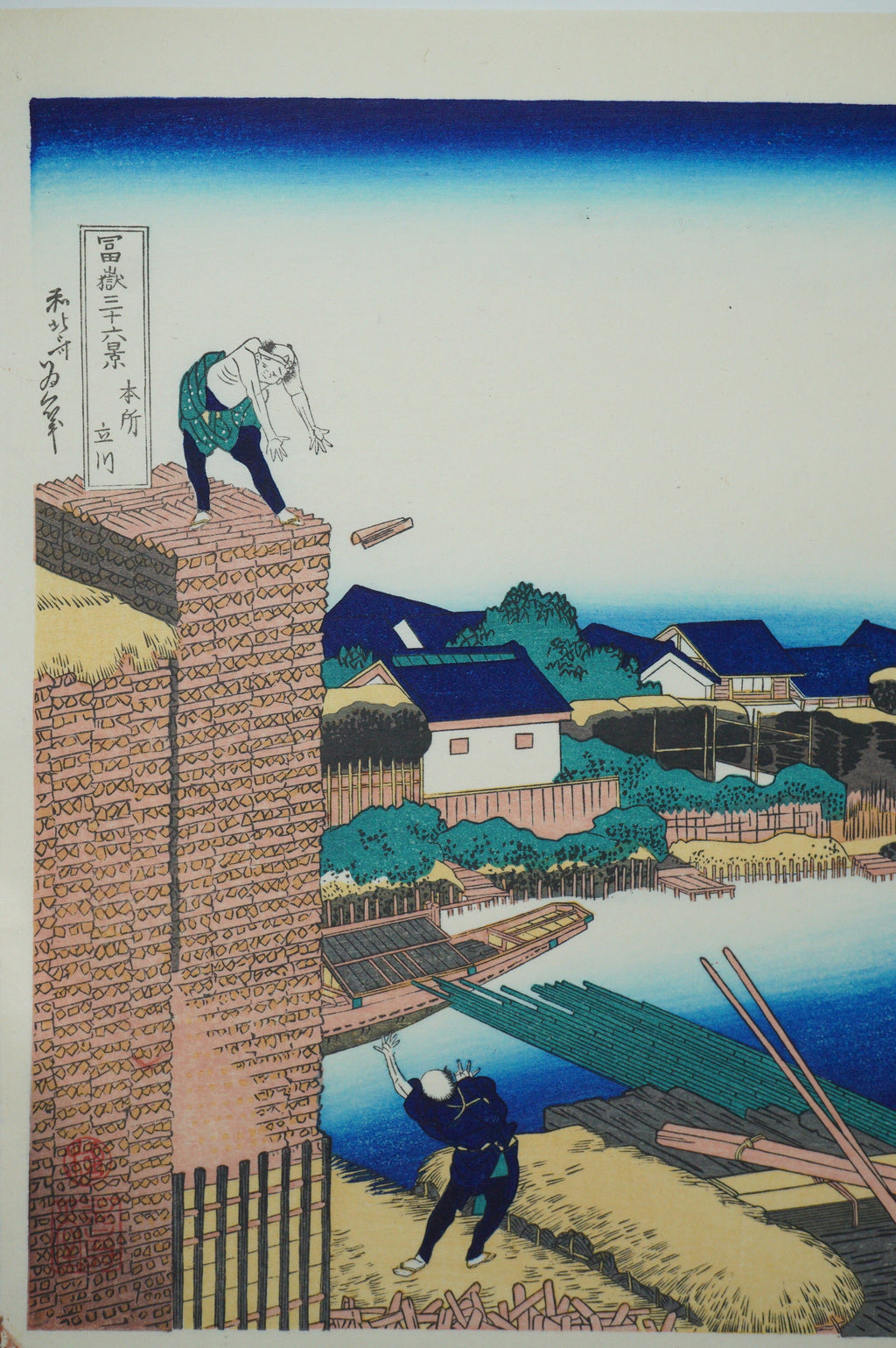 Japanese Quality Woodblock Print Recarved Edition by Katsushika Hokusai 1026D1