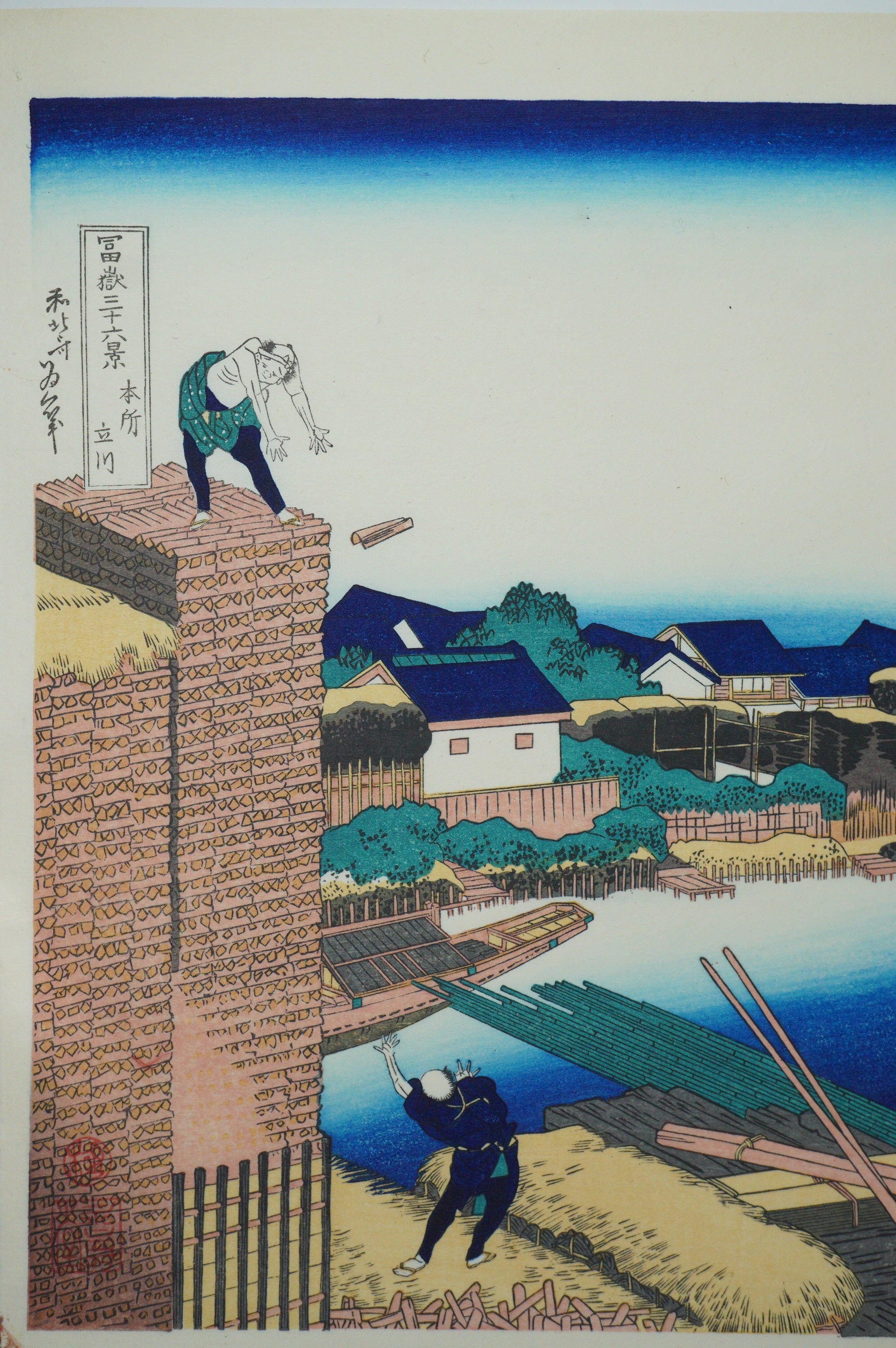 Japanese Quality Woodblock Print Recarved Edition by Katsushika Hokusai 1026D1