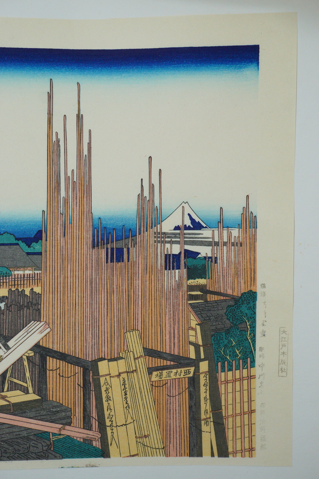 Japanese Quality Woodblock Print Recarved Edition by Katsushika Hokusai 1026D1