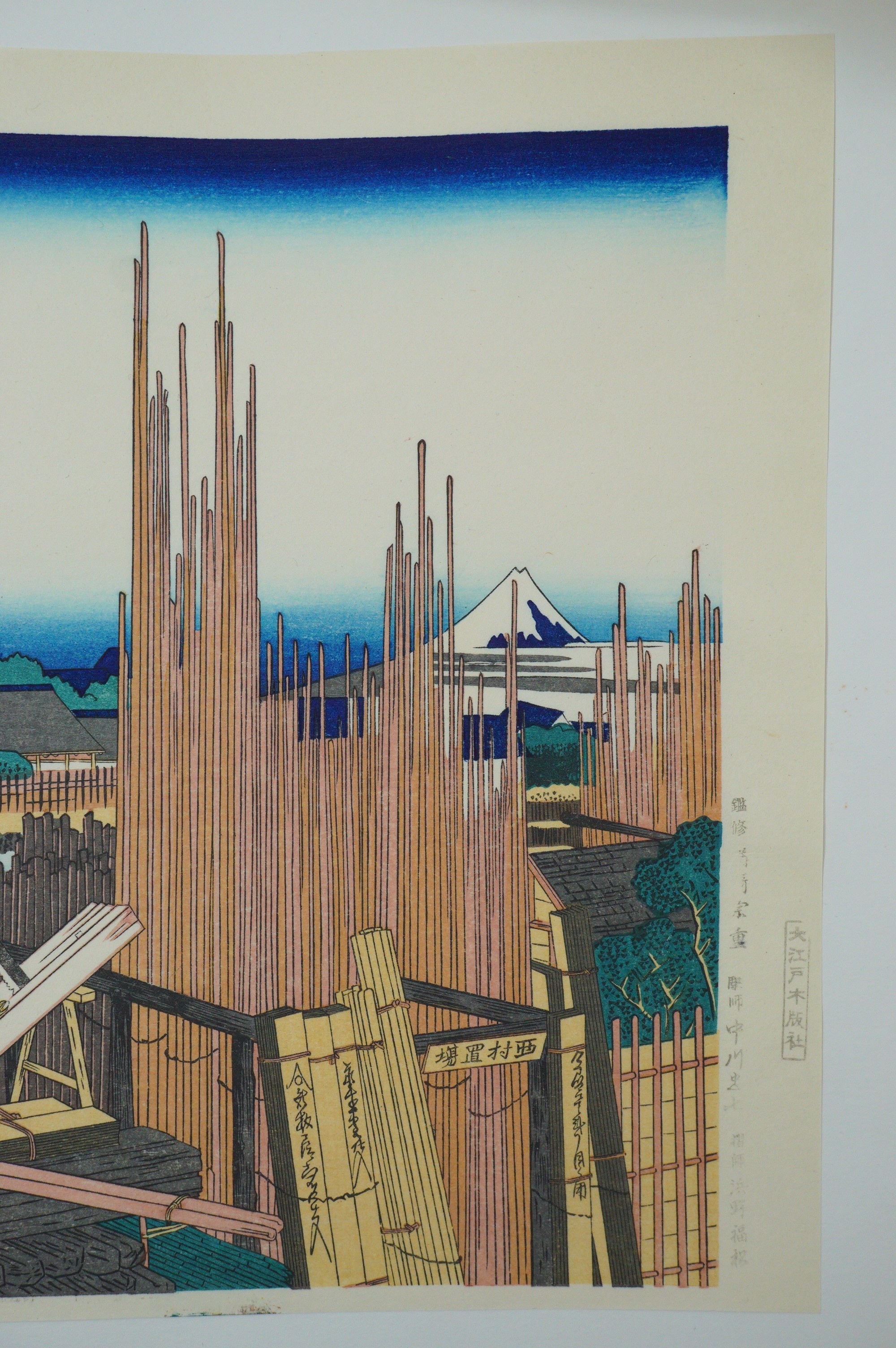 Japanese Quality Woodblock Print Recarved Edition by Katsushika Hokusai 1026D1
