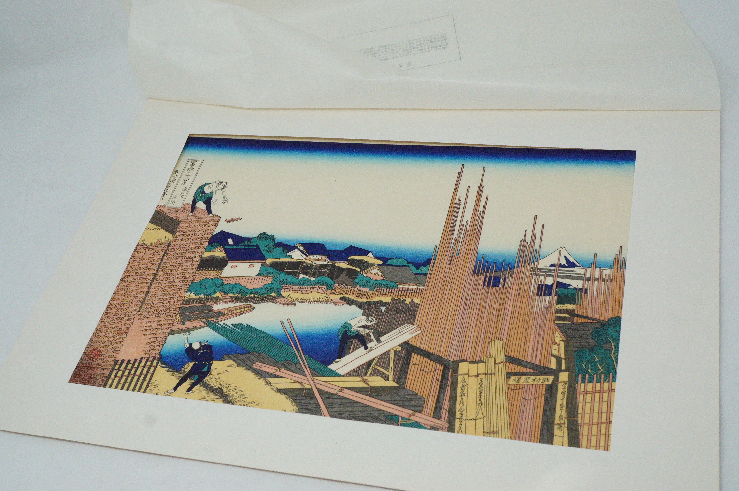 Japanese Quality Woodblock Print Recarved Edition by Katsushika Hokusai 1026D1