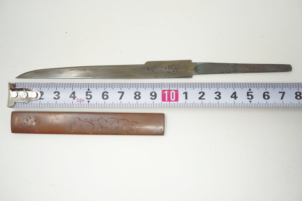 Antique Kozuka Knife with Mouse Design & Signed 0608D1
