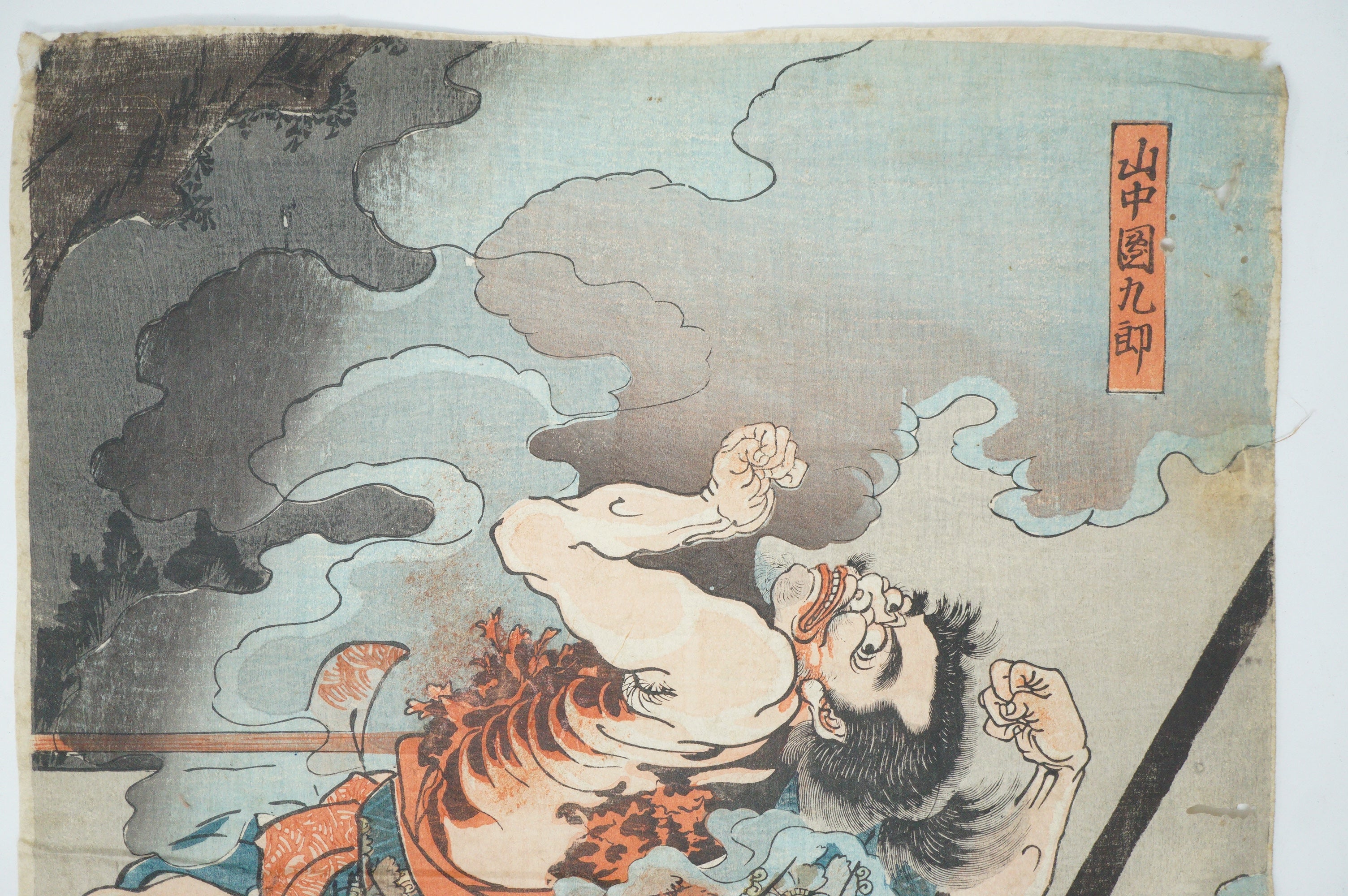 Japanese Woodblock Print Original by Utagawa Kuniyoshi -Yamakawa Danjiro- from Japan 0730F1