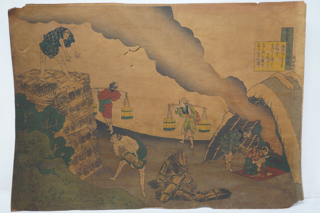 Japanese Woodblock Print Set Original by Katsushika Hokusai from Japan 0123F20