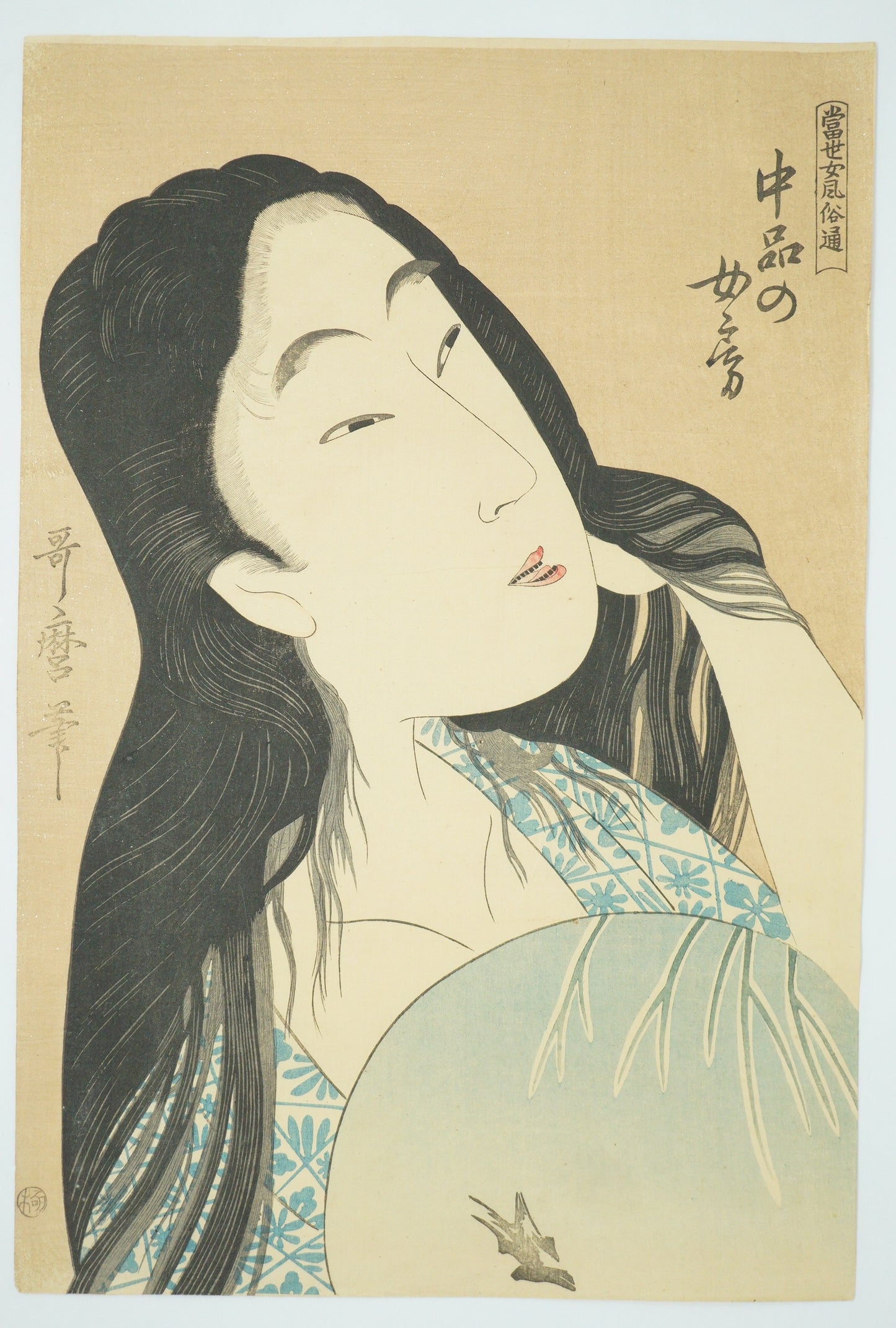 Japanischer Qualitäts-Holzschnitt-Nachdruck -Eine Frau mittleren Ranges- von Kitagawa Utamaro 0822E20