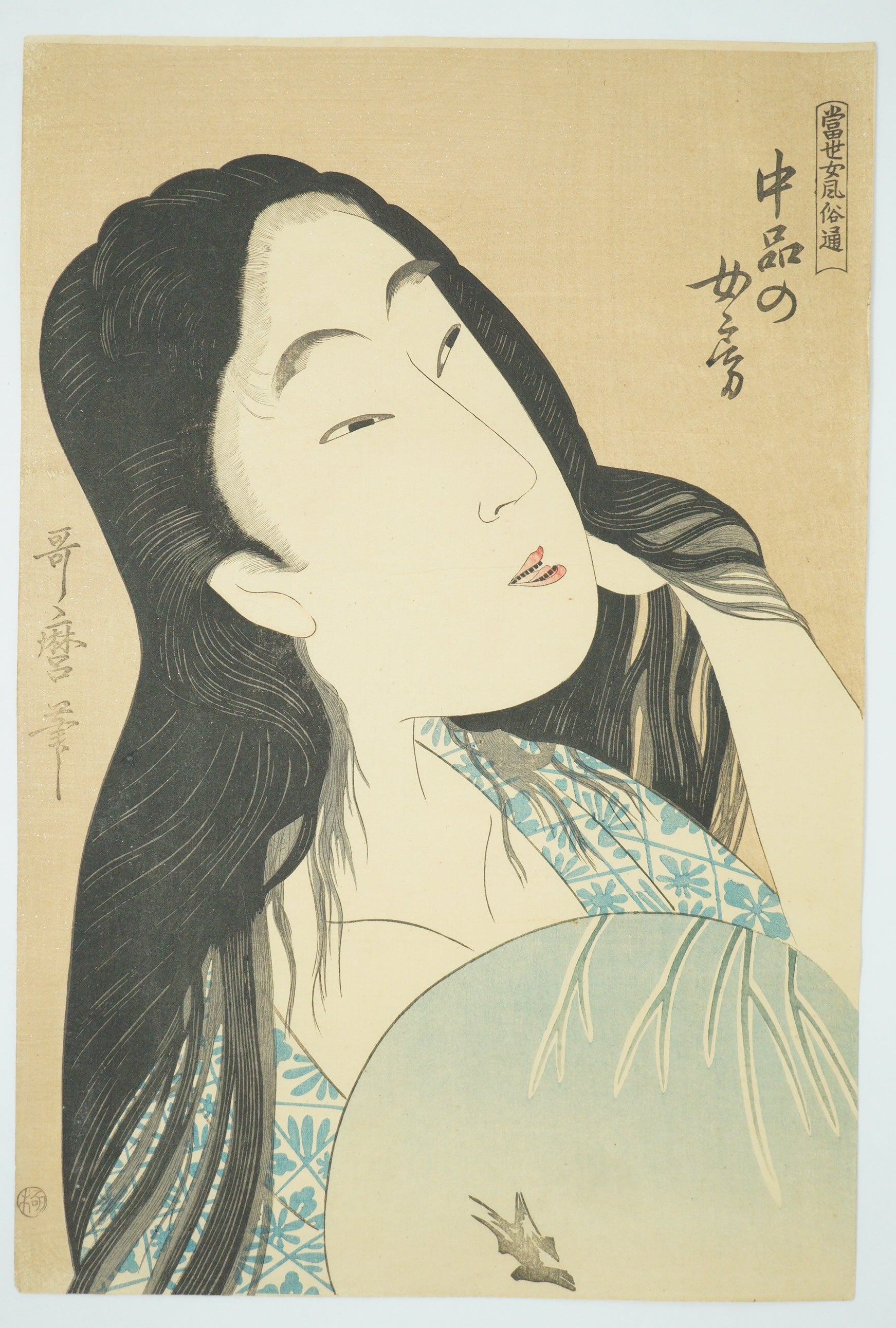 Japanese Quality Woodblock Reprint -A Wife of the Middle Rank- by Kitagawa Utamaro 0822E20