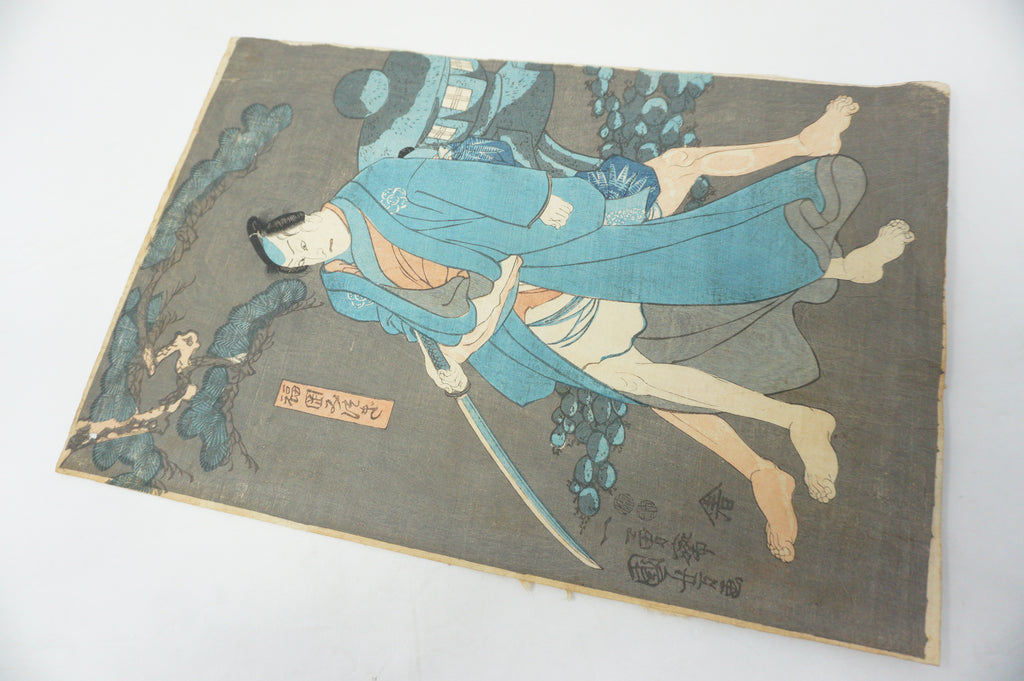 Japanischer Holzschnitt Original „Assassination“ aus Japan 1115D20