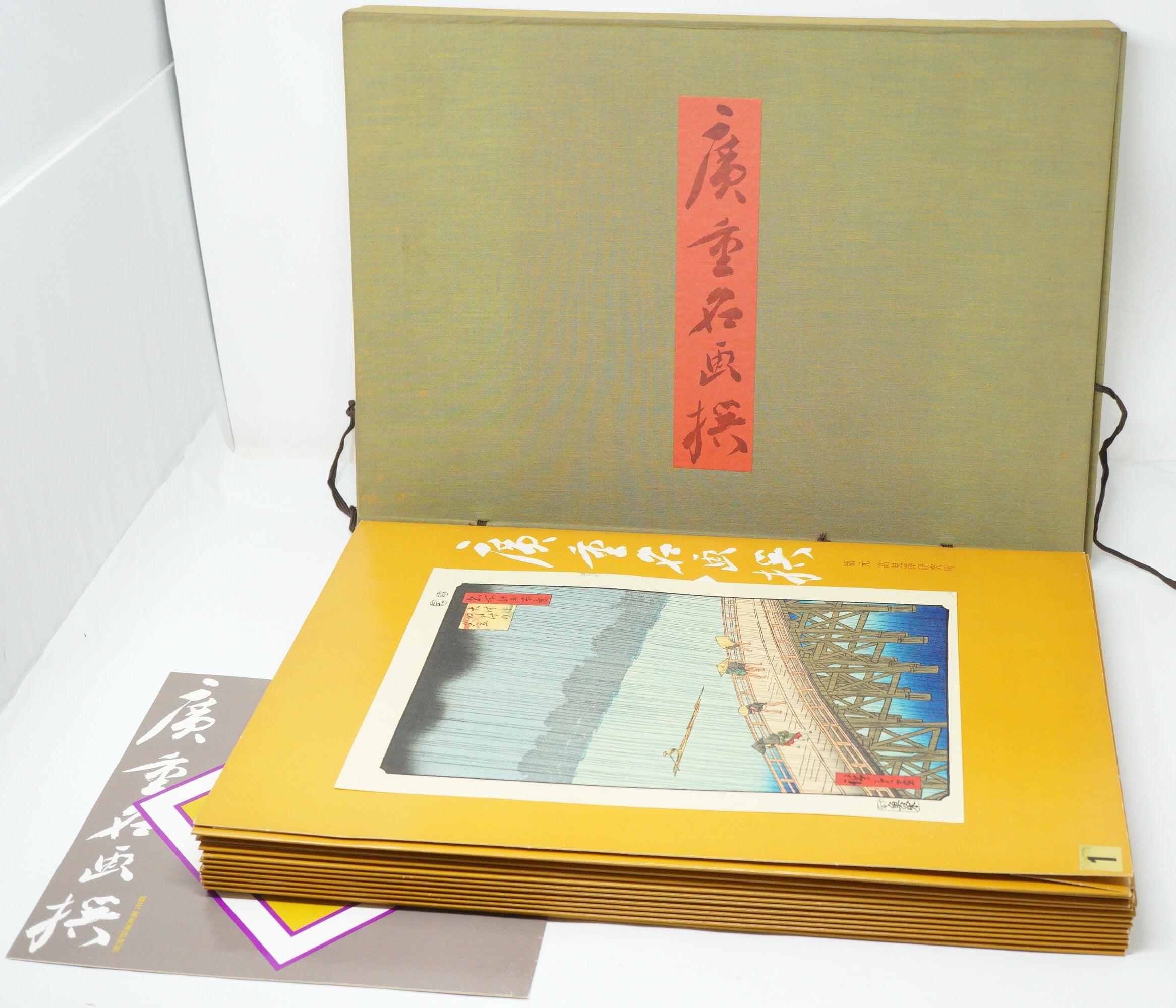 "Hiroshige Meiga-sen" Complete Selection of Hiroshige's Masterpieces 24 Woodblock Prints 0514G20