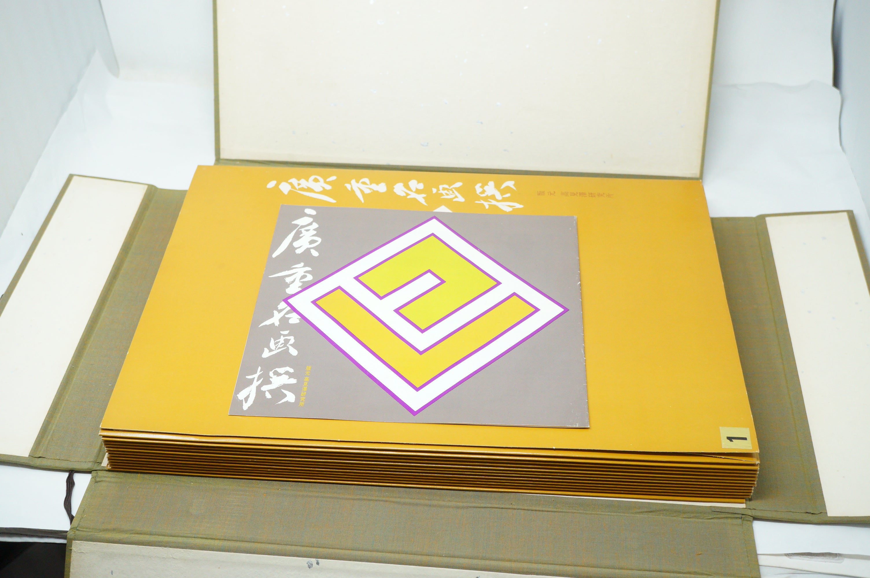 "Hiroshige Meiga-sen" Complete Selection of Hiroshige's Masterpieces 24 Woodblock Prints 0514G20