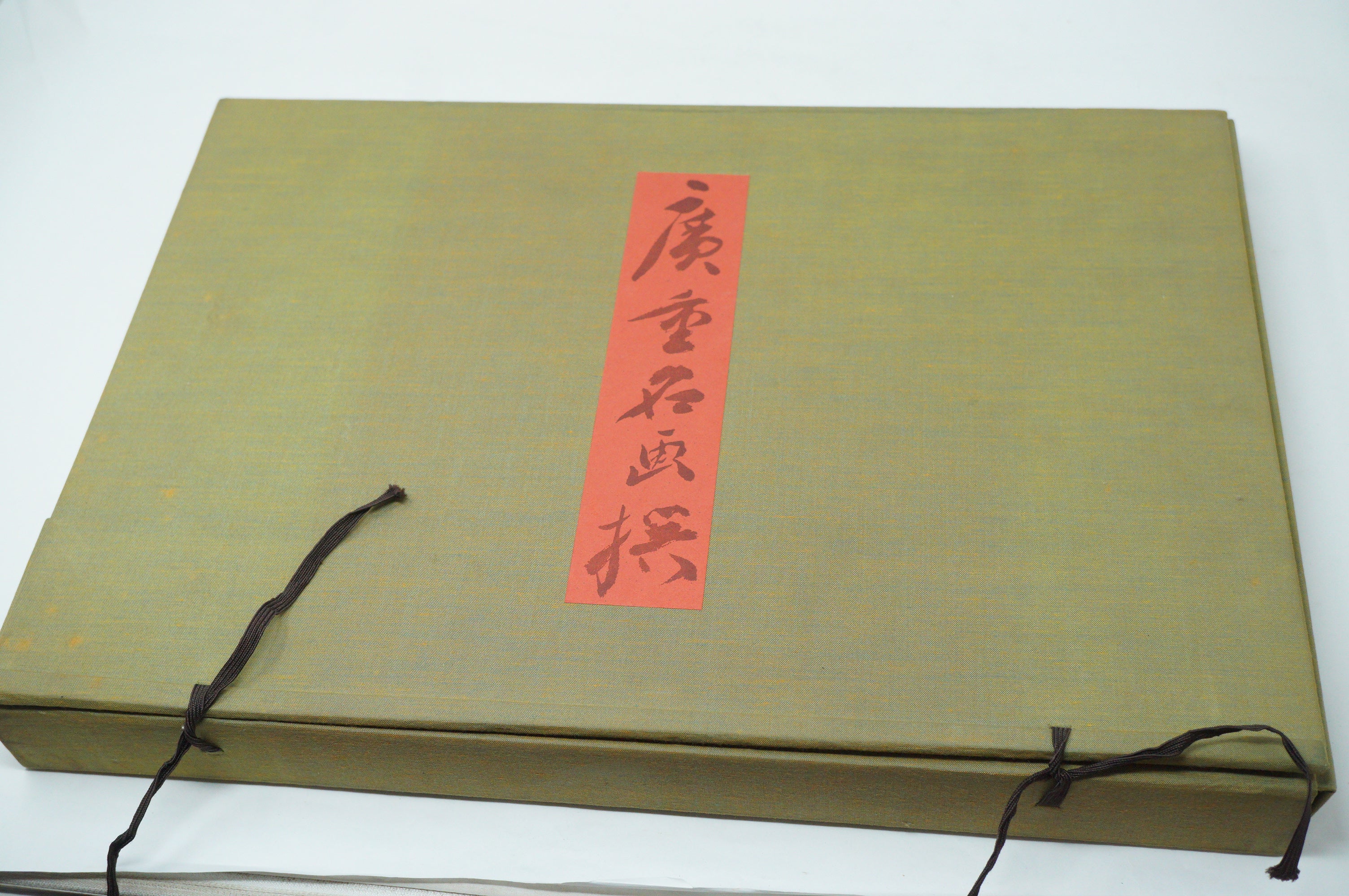 "Hiroshige Meiga-sen" Complete Selection of Hiroshige's Masterpieces 24 Woodblock Prints 0514G20