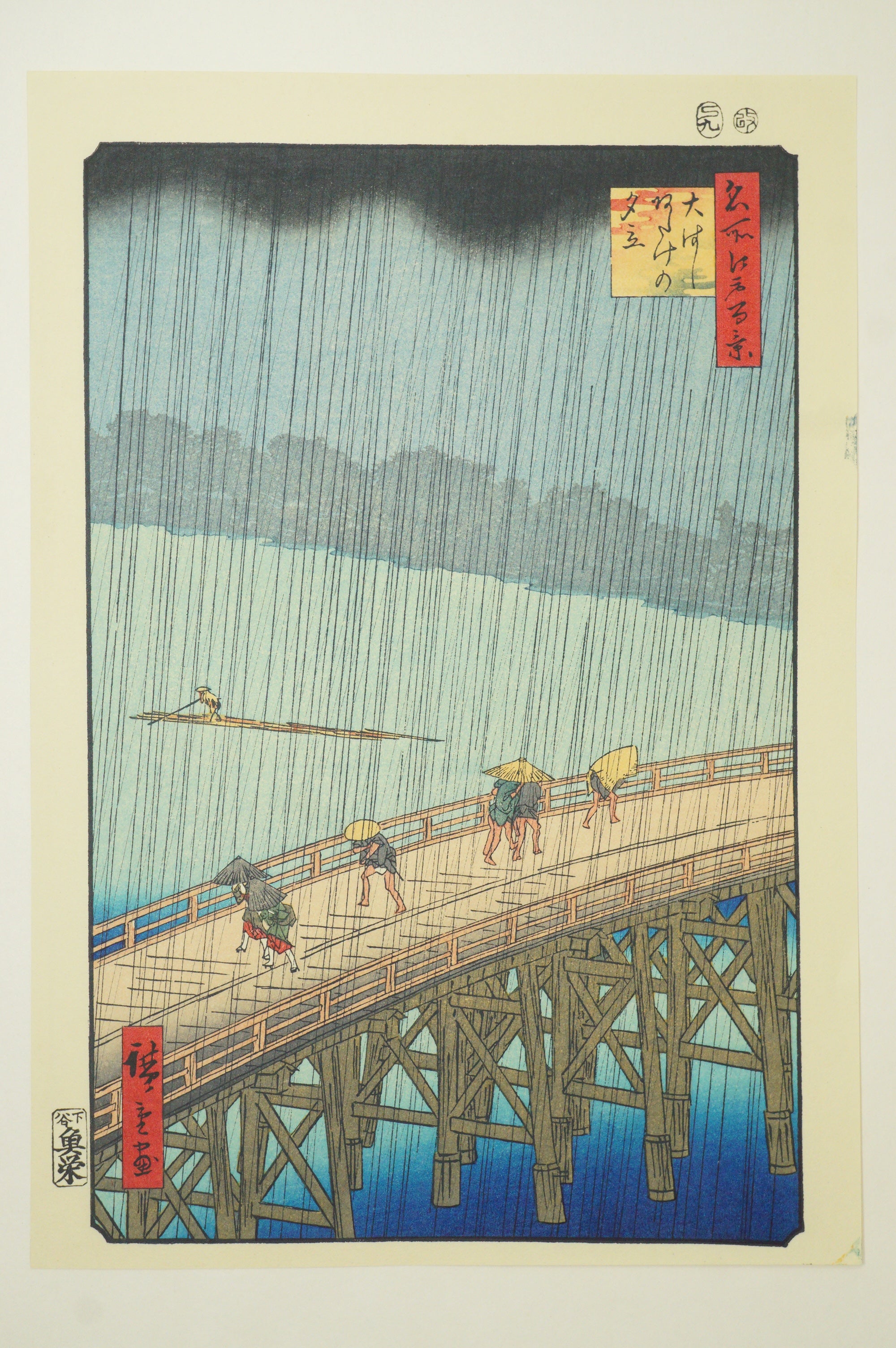 "Hiroshige Meiga-sen" Complete Selection of Hiroshige's Masterpieces 24 Woodblock Prints 0514G20