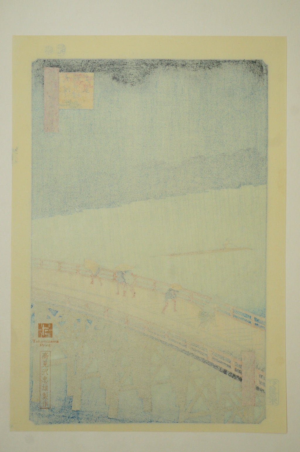 "Hiroshige Meiga-sen" Complete Selection of Hiroshige's Masterpieces 24 Woodblock Prints 0514G20