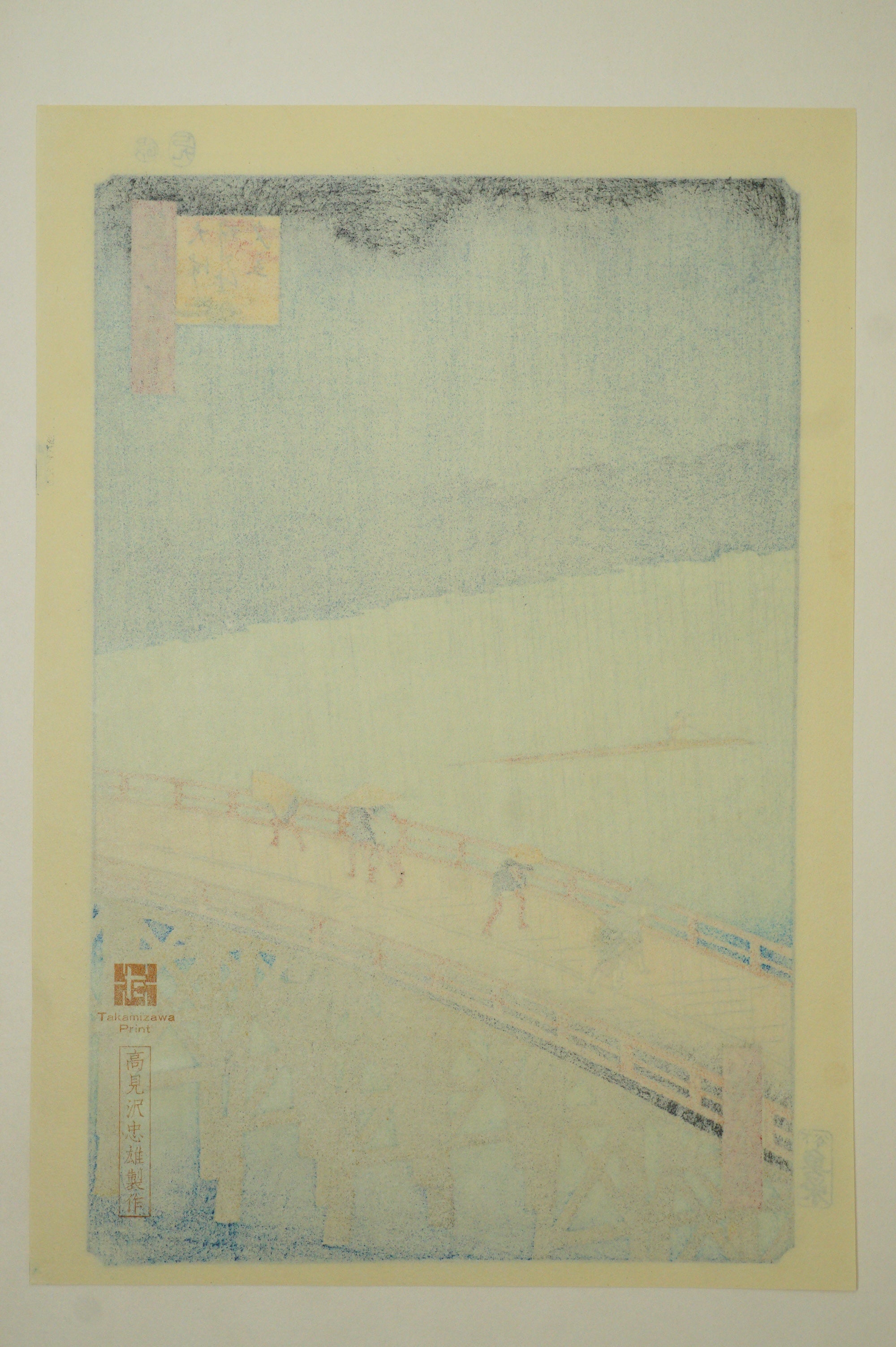 "Hiroshige Meiga-sen" Complete Selection of Hiroshige's Masterpieces 24 Woodblock Prints 0514G20