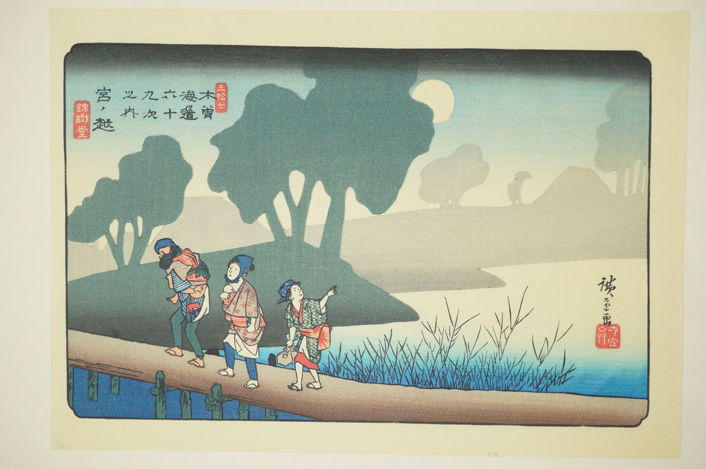 "Hiroshige Meiga-sen" Complete Selection of Hiroshige's Masterpieces 24 Woodblock Prints 0514G20