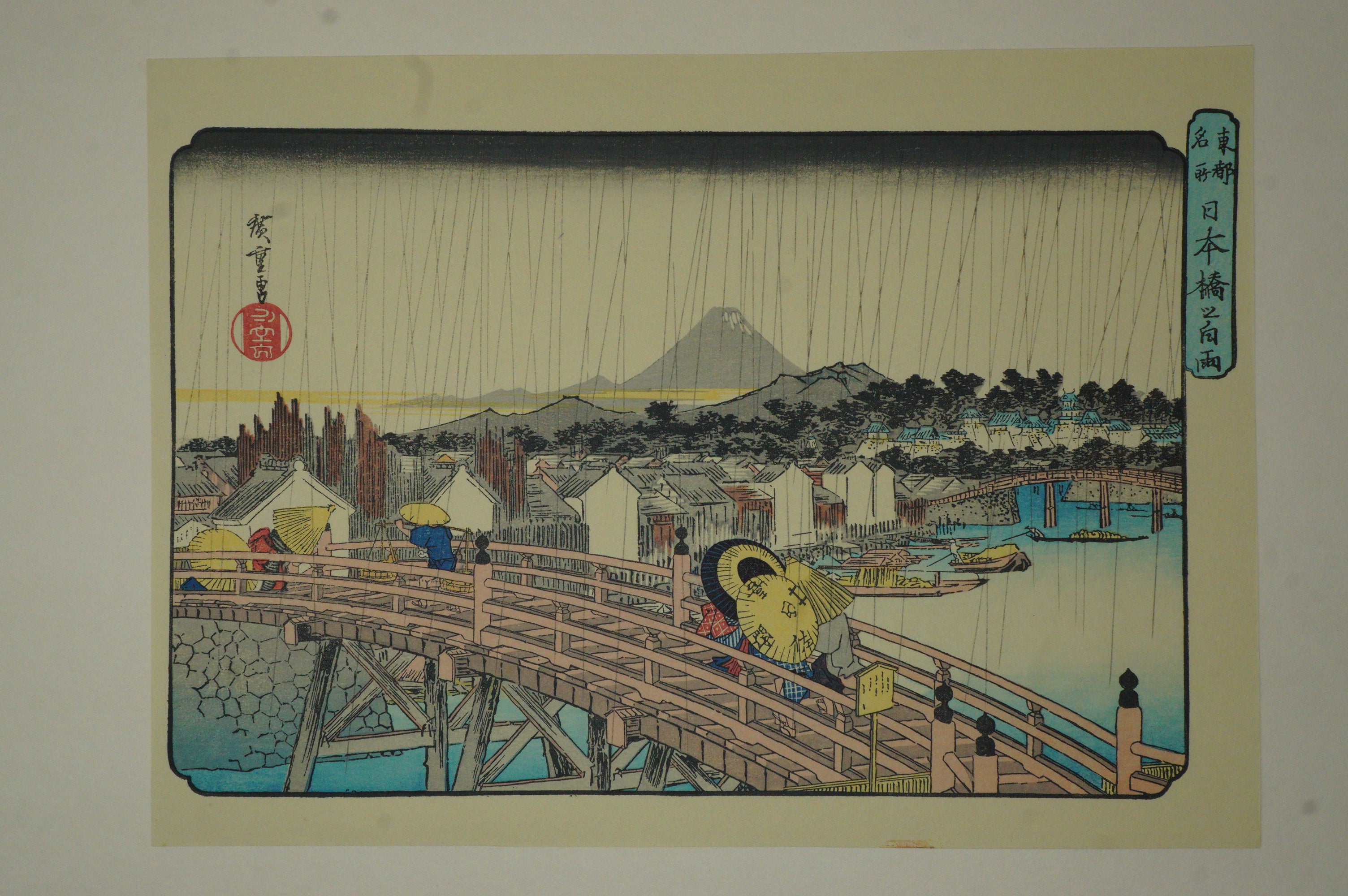 "Hiroshige Meiga-sen" Complete Selection of Hiroshige's Masterpieces 24 Woodblock Prints 0514G20