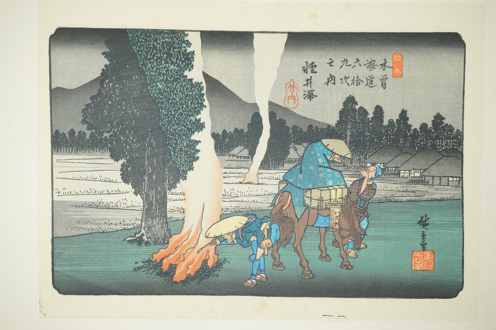 "Hiroshige Meiga-sen" Complete Selection of Hiroshige's Masterpieces 24 Woodblock Prints 0514G20
