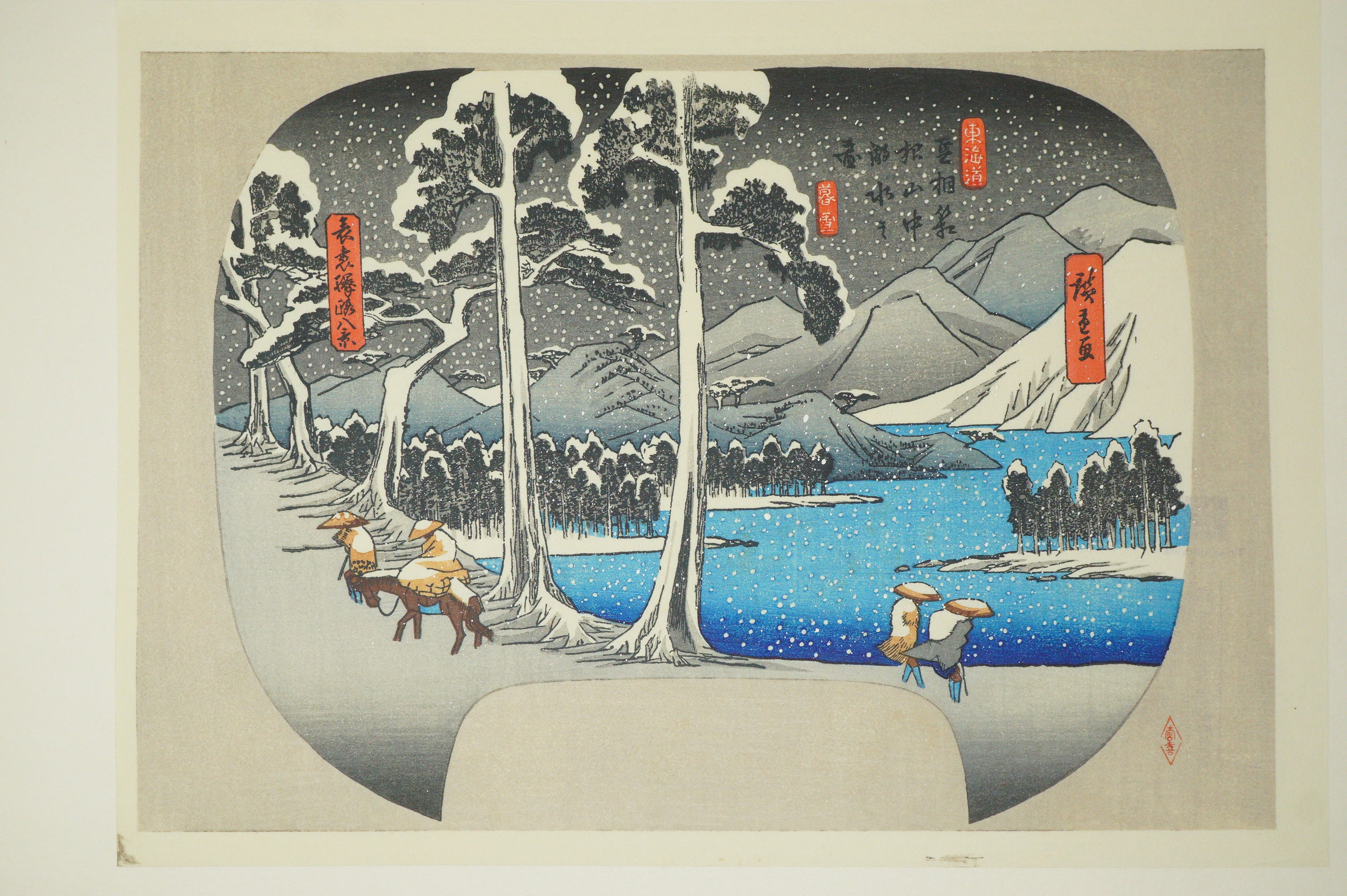 "Hiroshige Meiga-sen" Complete Selection of Hiroshige's Masterpieces 24 Woodblock Prints 0514G20