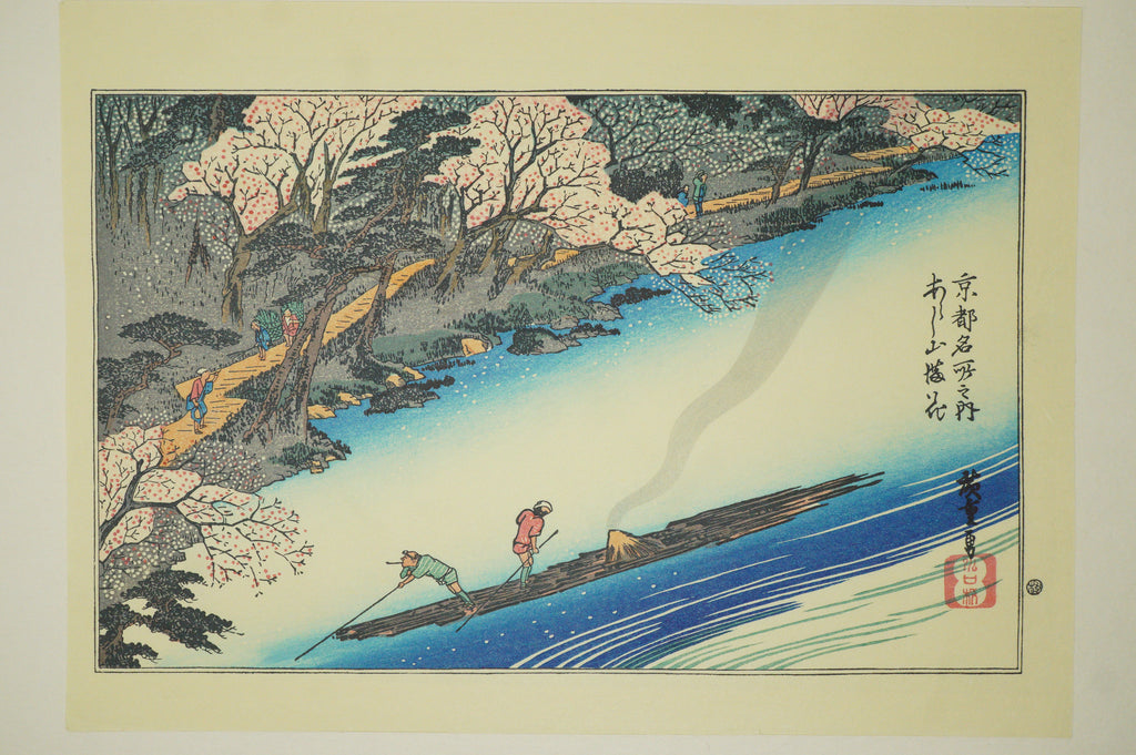 "Hiroshige Meiga-sen" Complete Selection of Hiroshige's Masterpieces 24 Woodblock Prints 0514G20