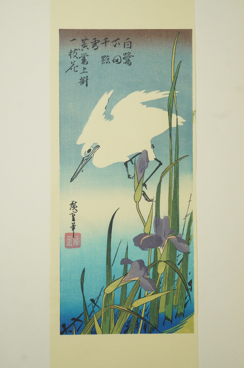"Hiroshige Meiga-sen" Complete Selection of Hiroshige's Masterpieces 24 Woodblock Prints 0514G20