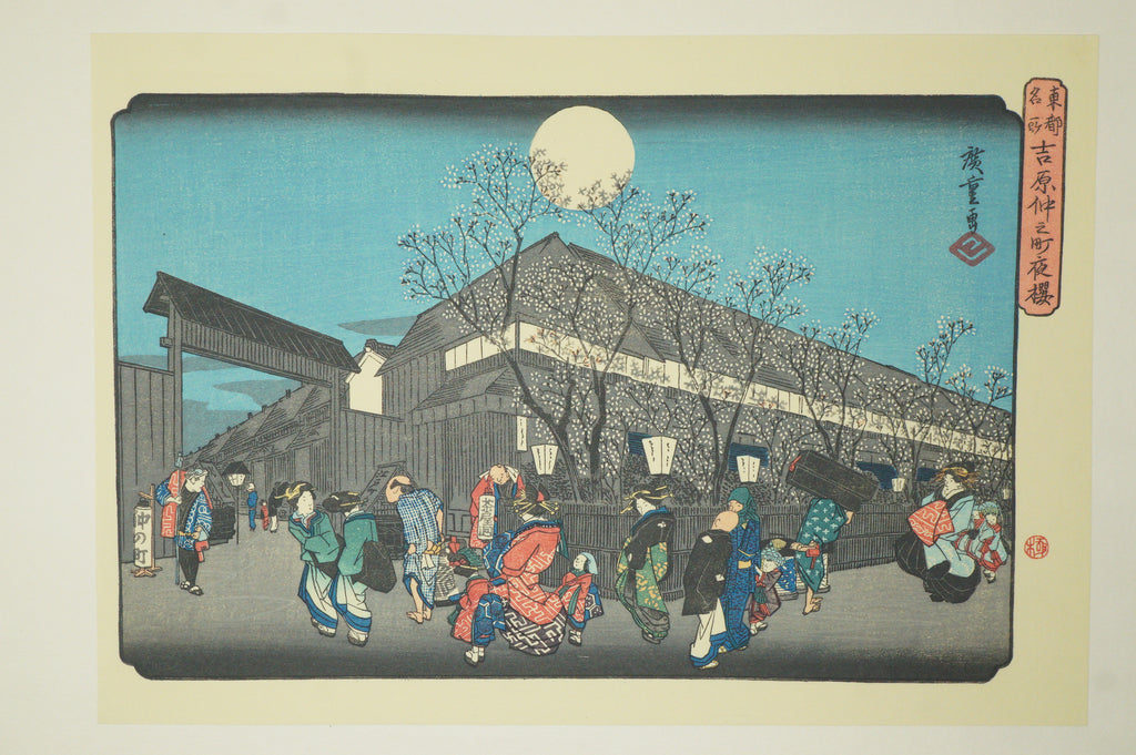 "Hiroshige Meiga-sen" Complete Selection of Hiroshige's Masterpieces 24 Woodblock Prints 0514G20