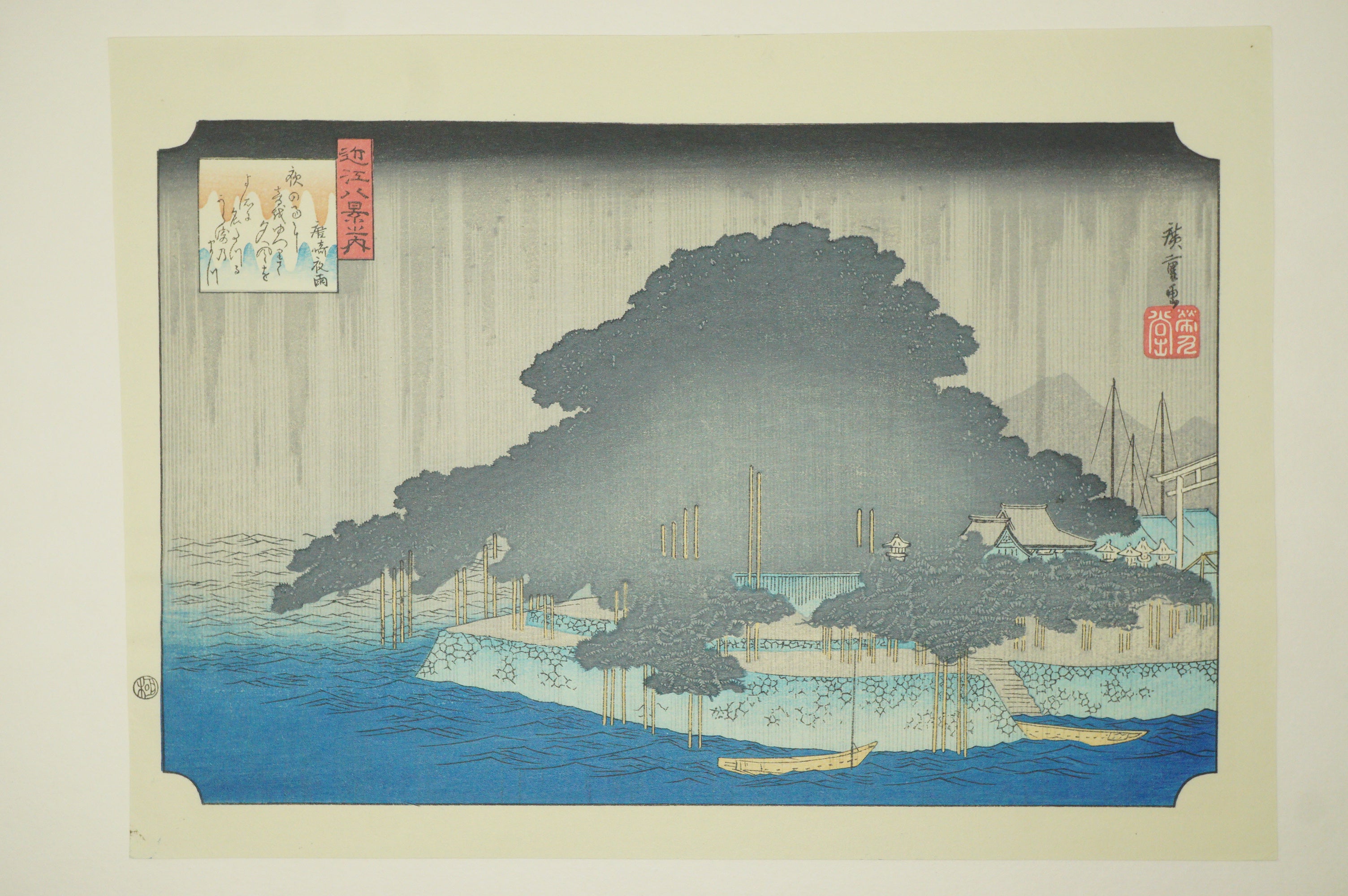 "Hiroshige Meiga-sen" Complete Selection of Hiroshige's Masterpieces 24 Woodblock Prints 0514G20