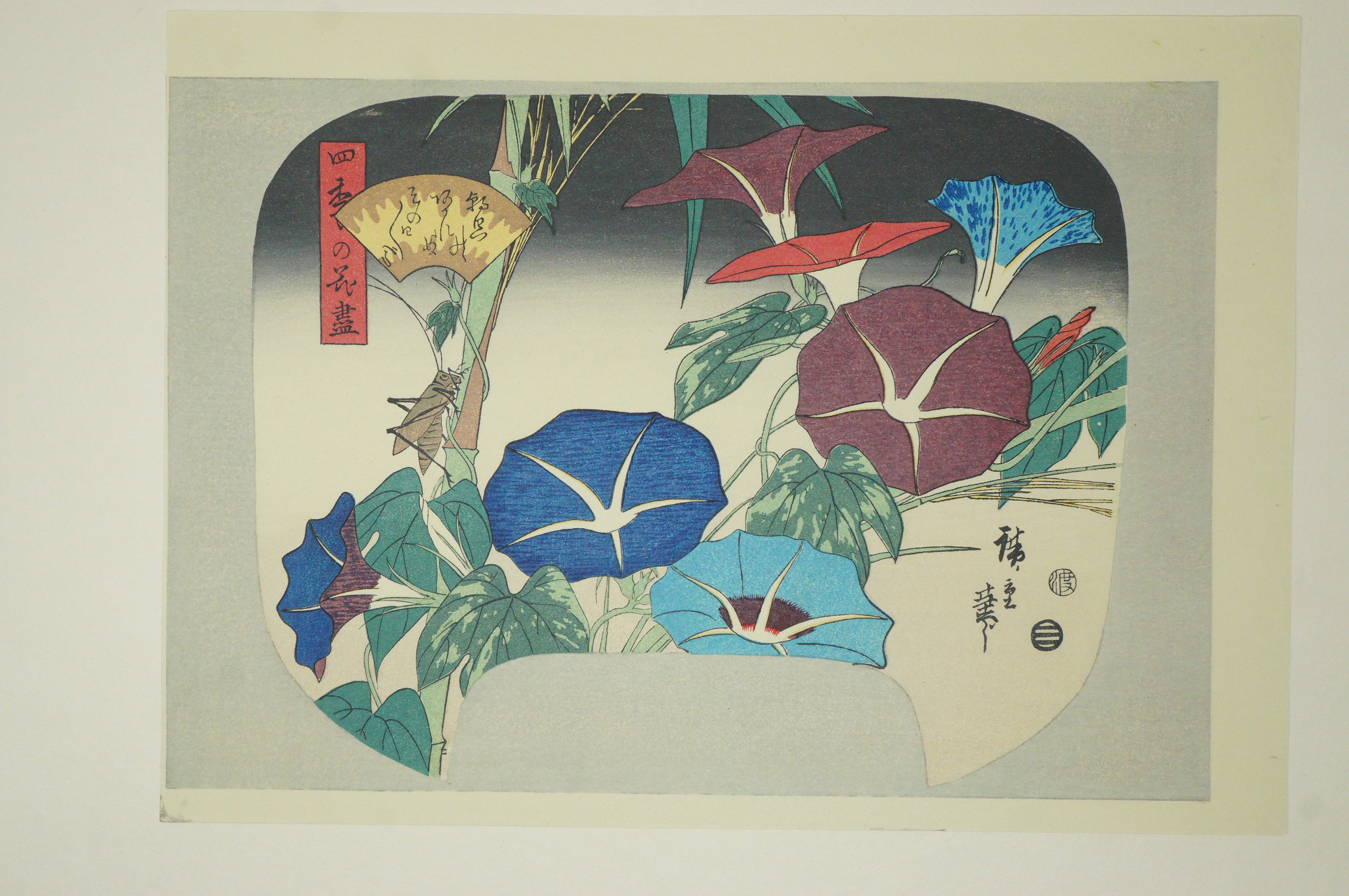 "Hiroshige Meiga-sen" Complete Selection of Hiroshige's Masterpieces 24 Woodblock Prints 0514G20