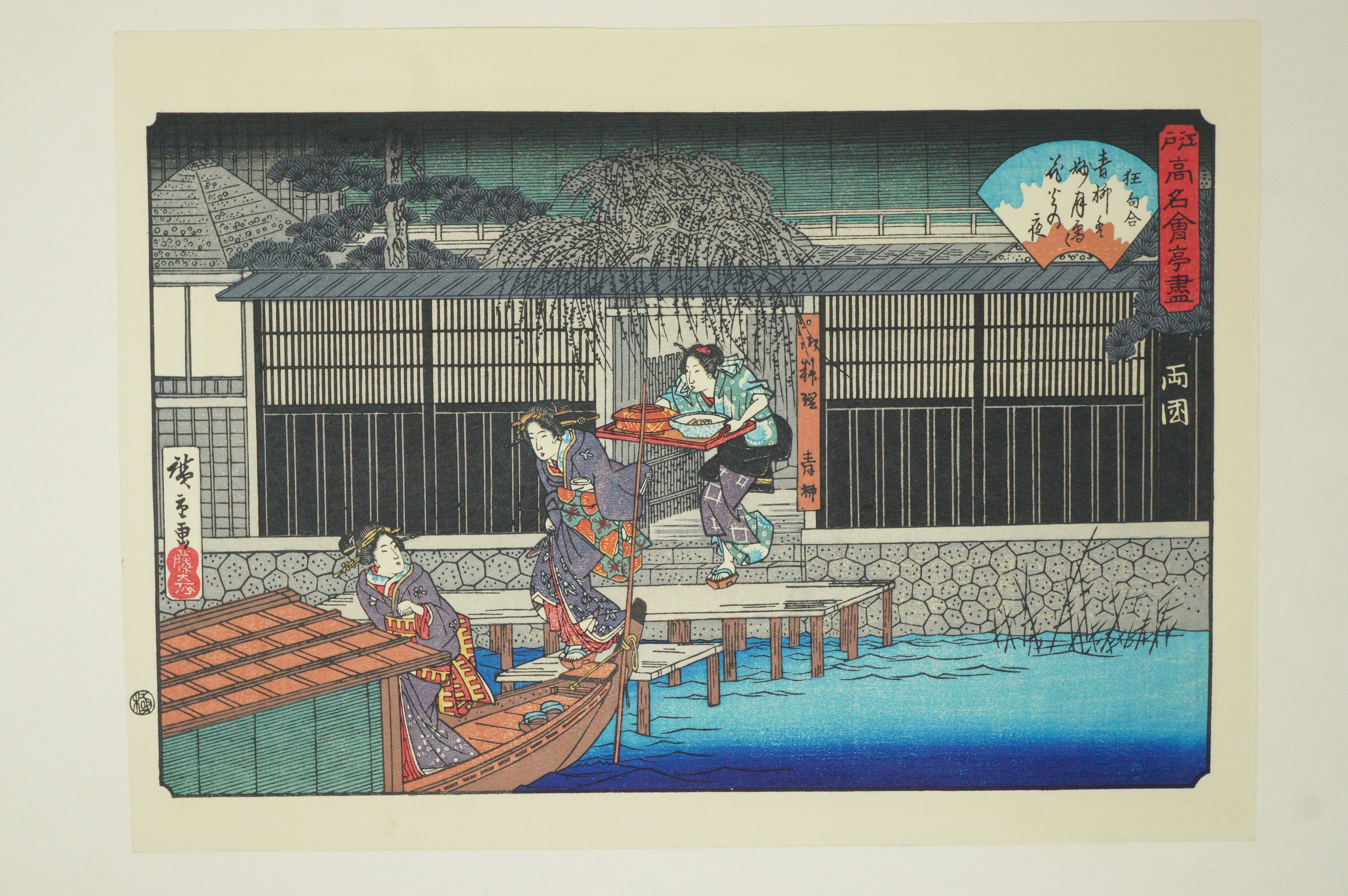 "Hiroshige Meiga-sen" Complete Selection of Hiroshige's Masterpieces 24 Woodblock Prints 0514G20